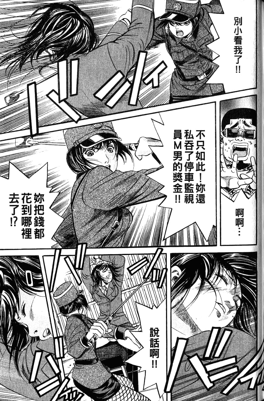 Page 211
