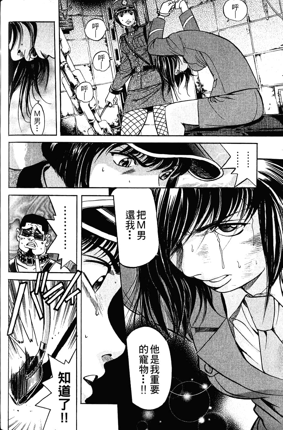 Page 212