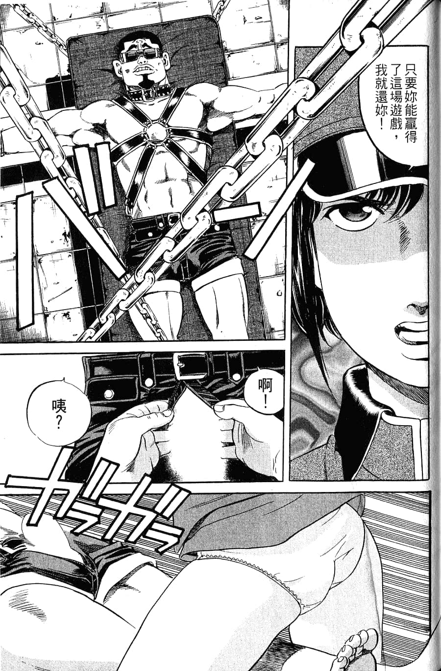 Page 213