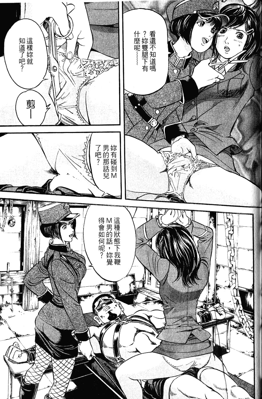 Page 215