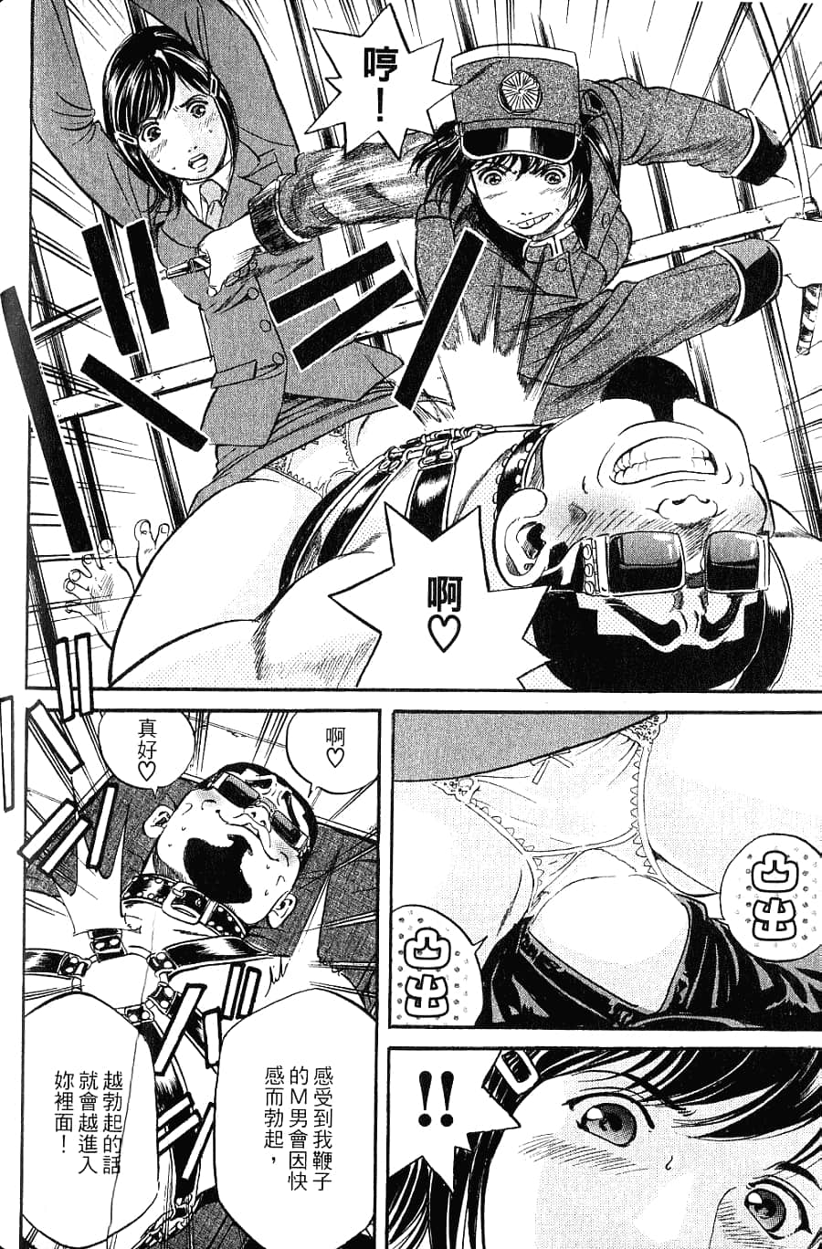 Page 216