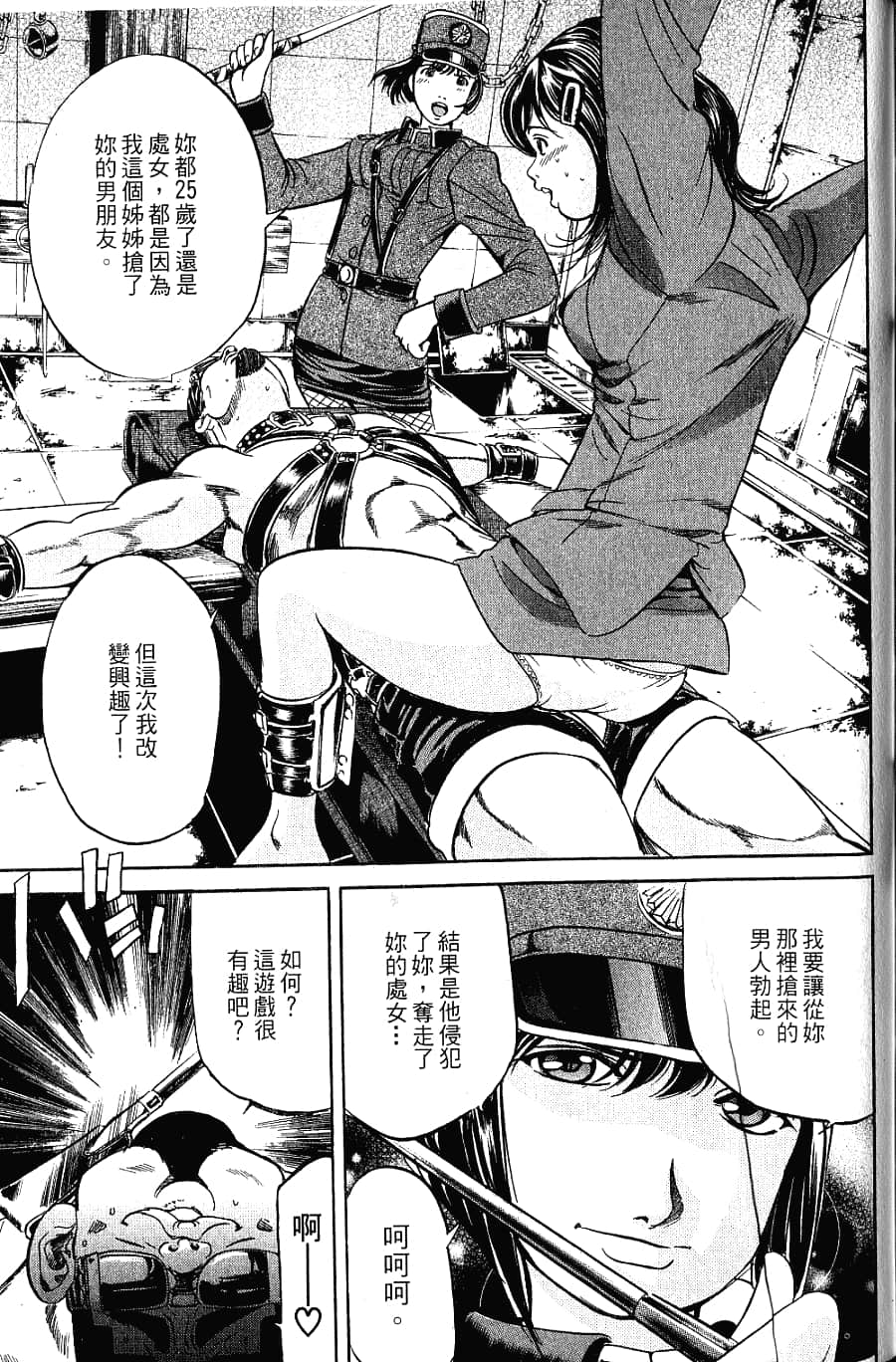 Page 217