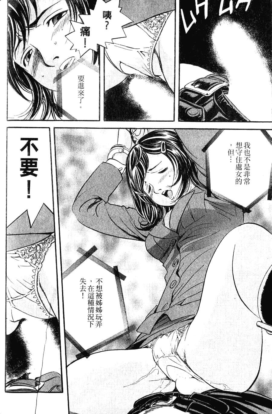 Page 218