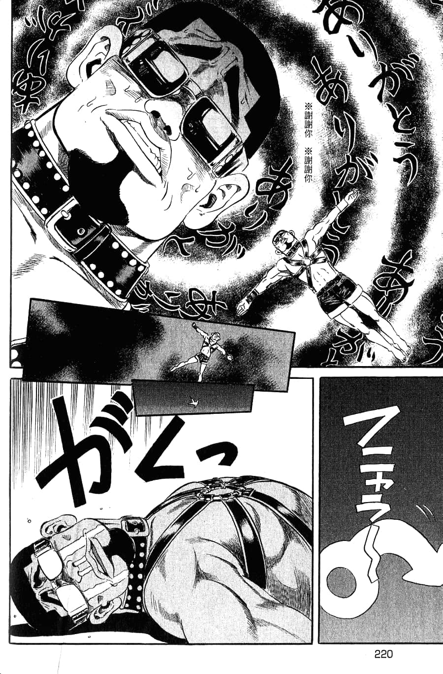 Page 222