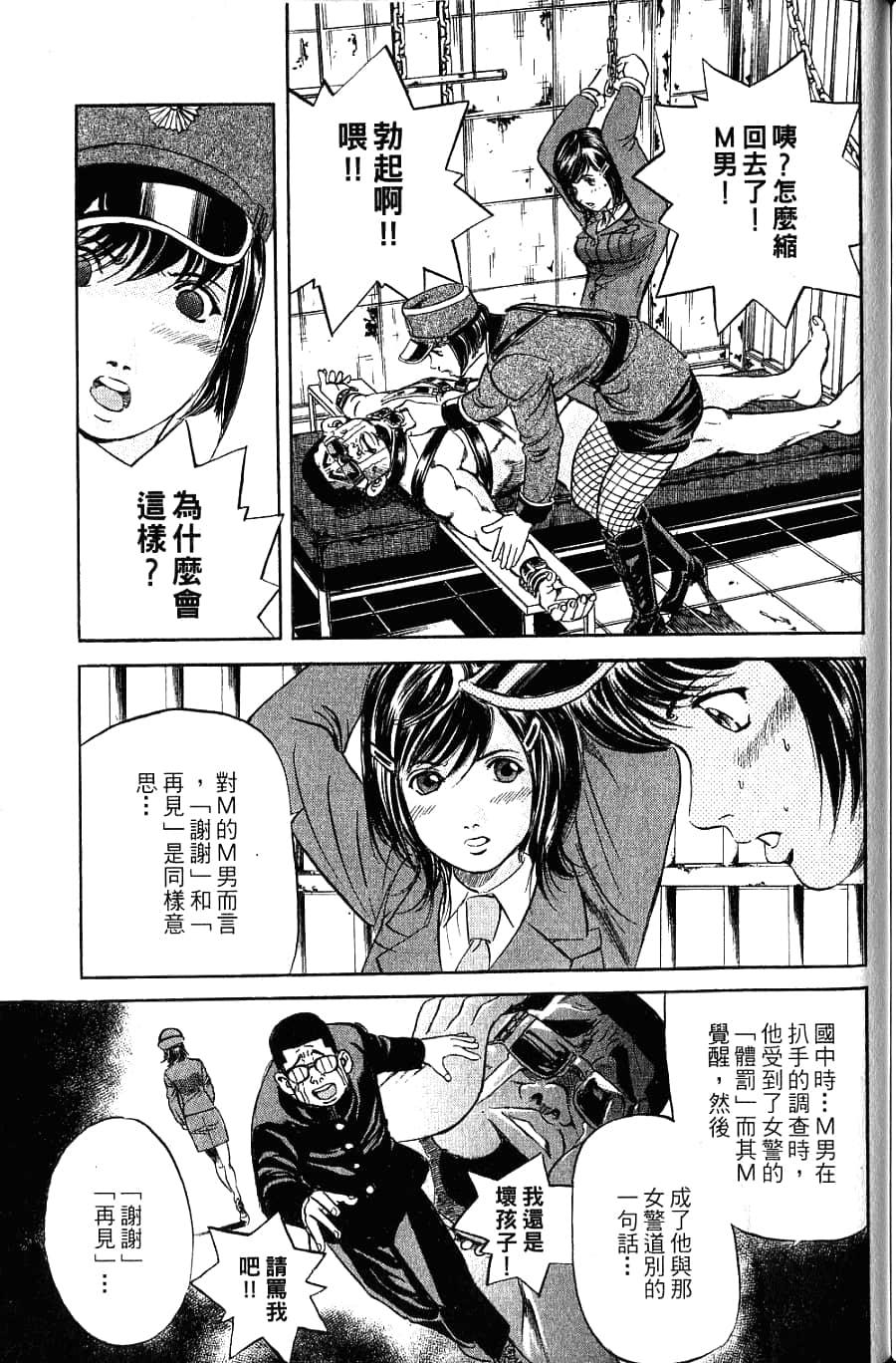 Page 223