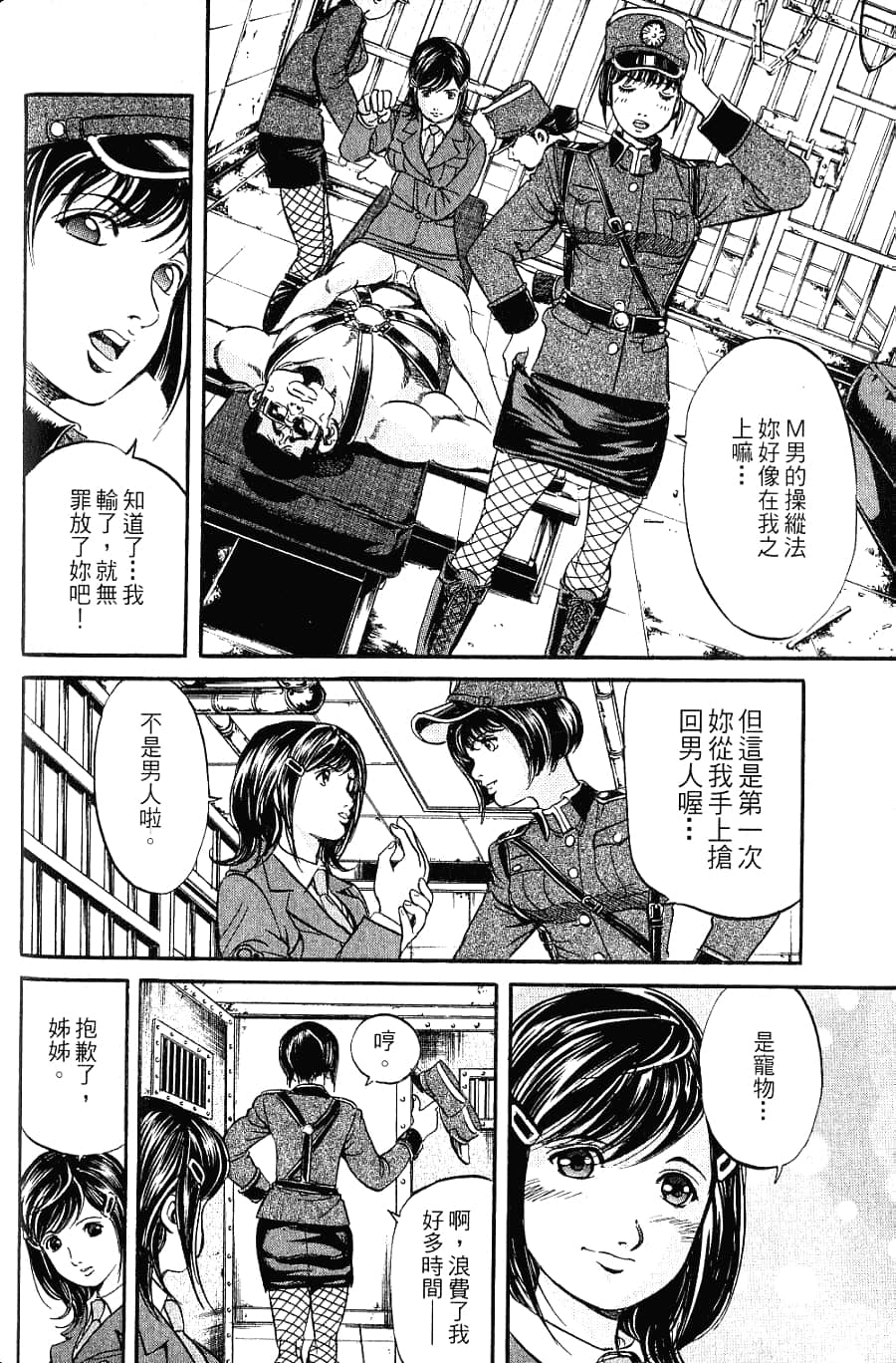 Page 224