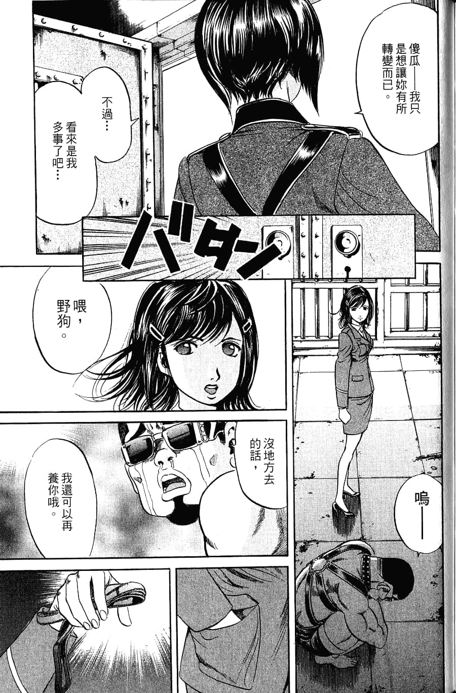 Page 225