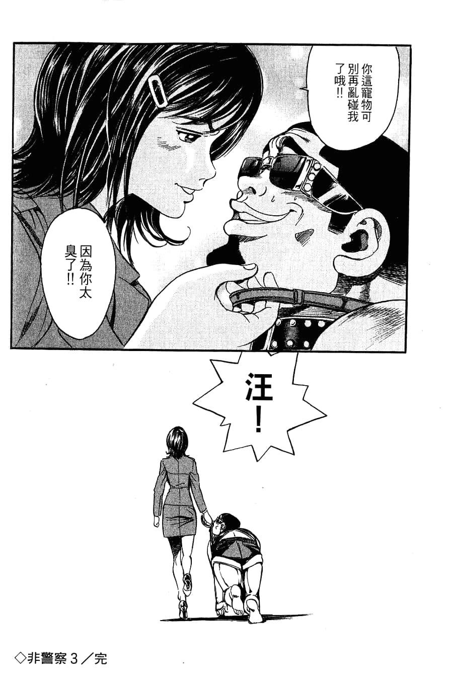 Page 228