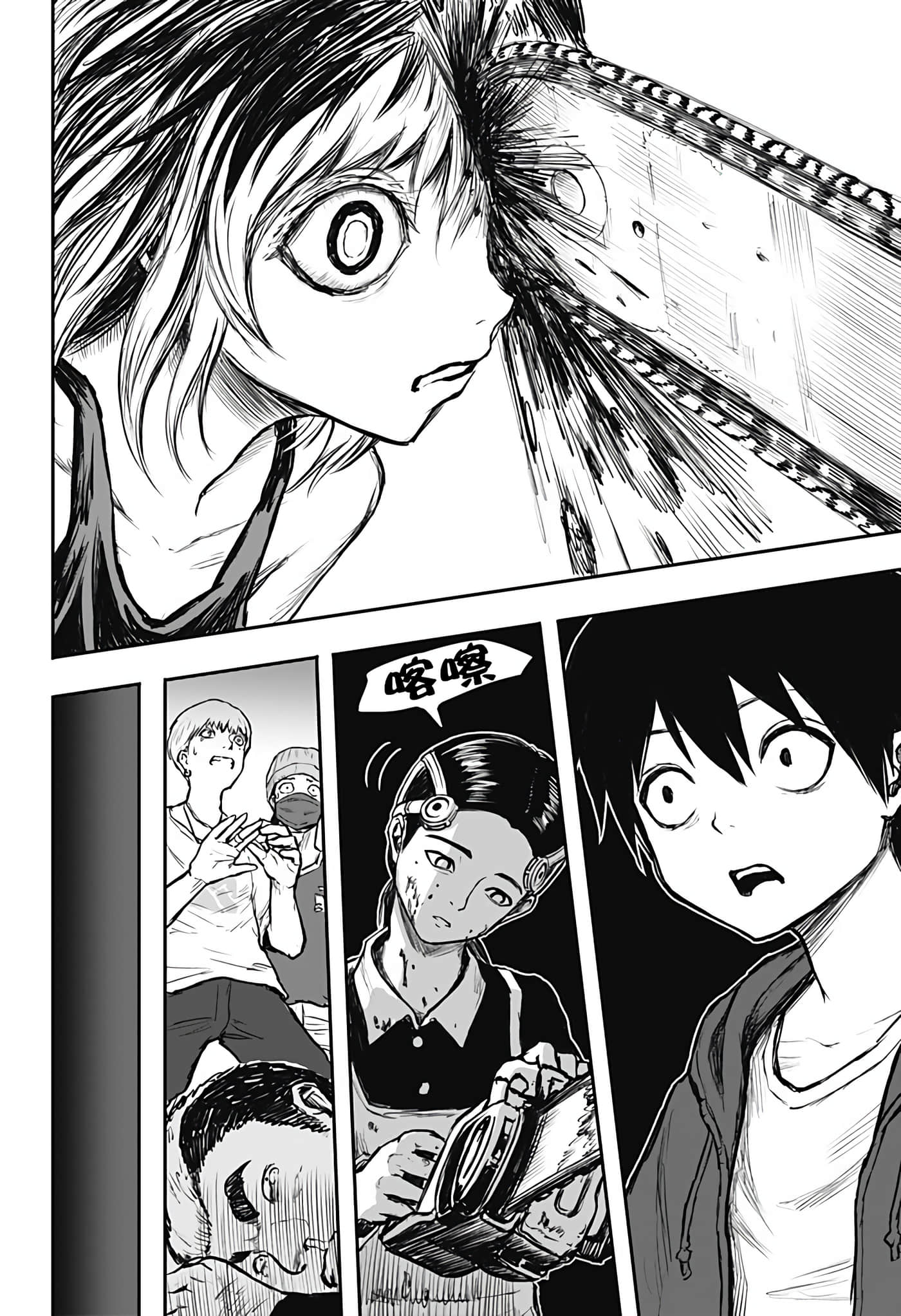 Page 57