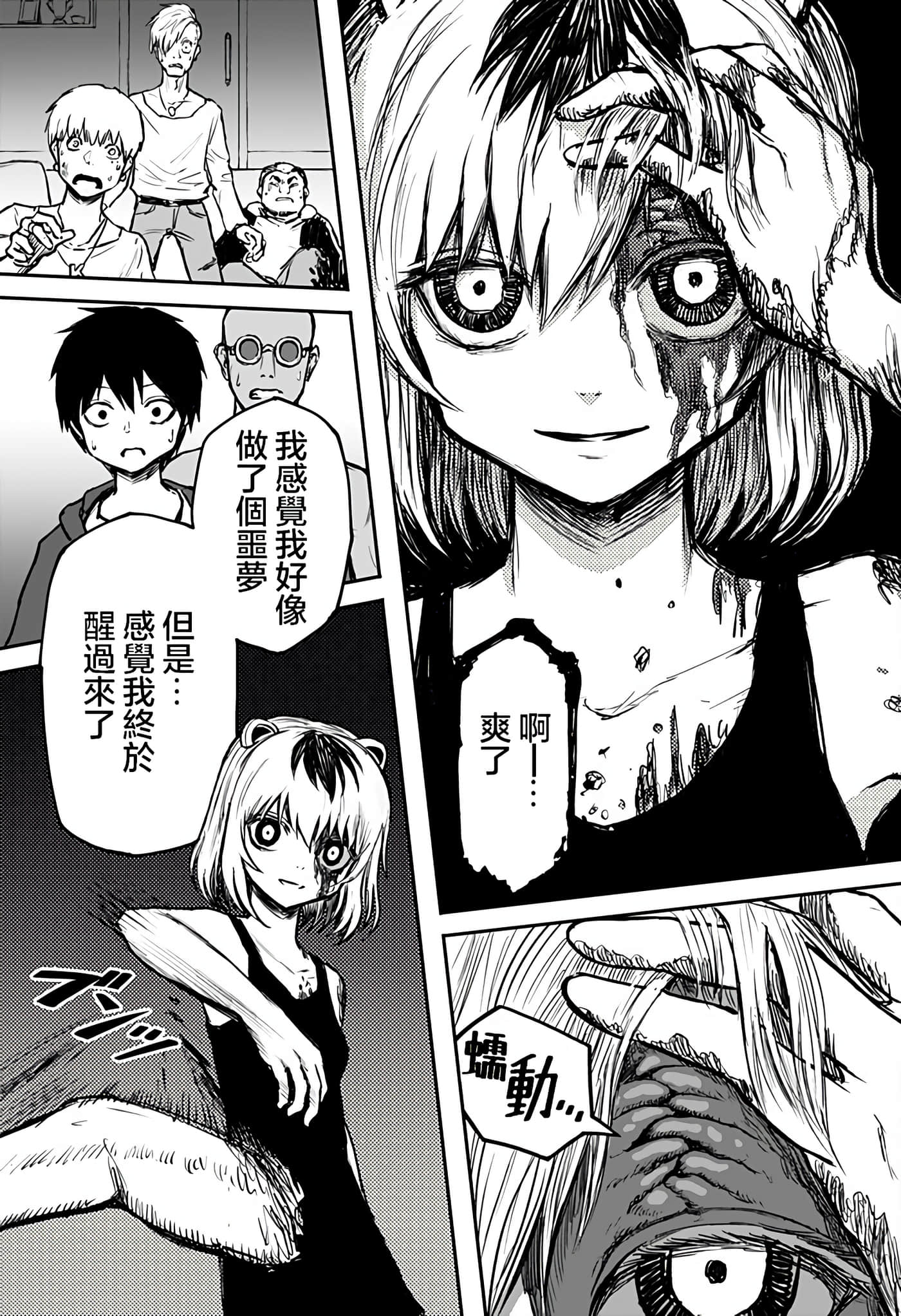 Page 62