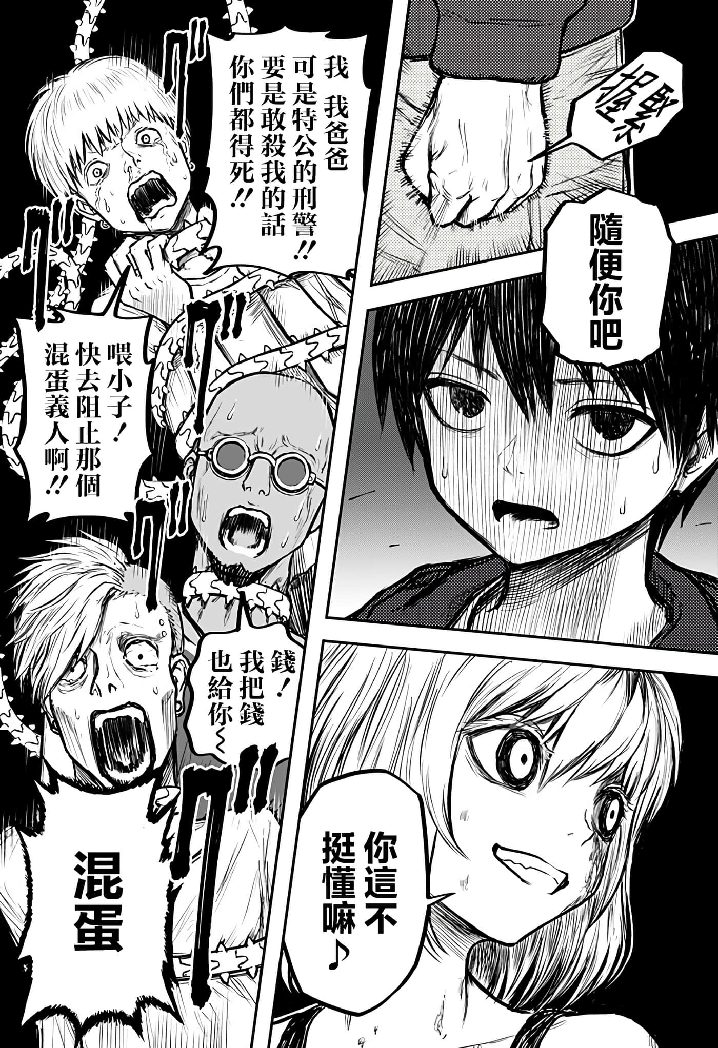Page 72
