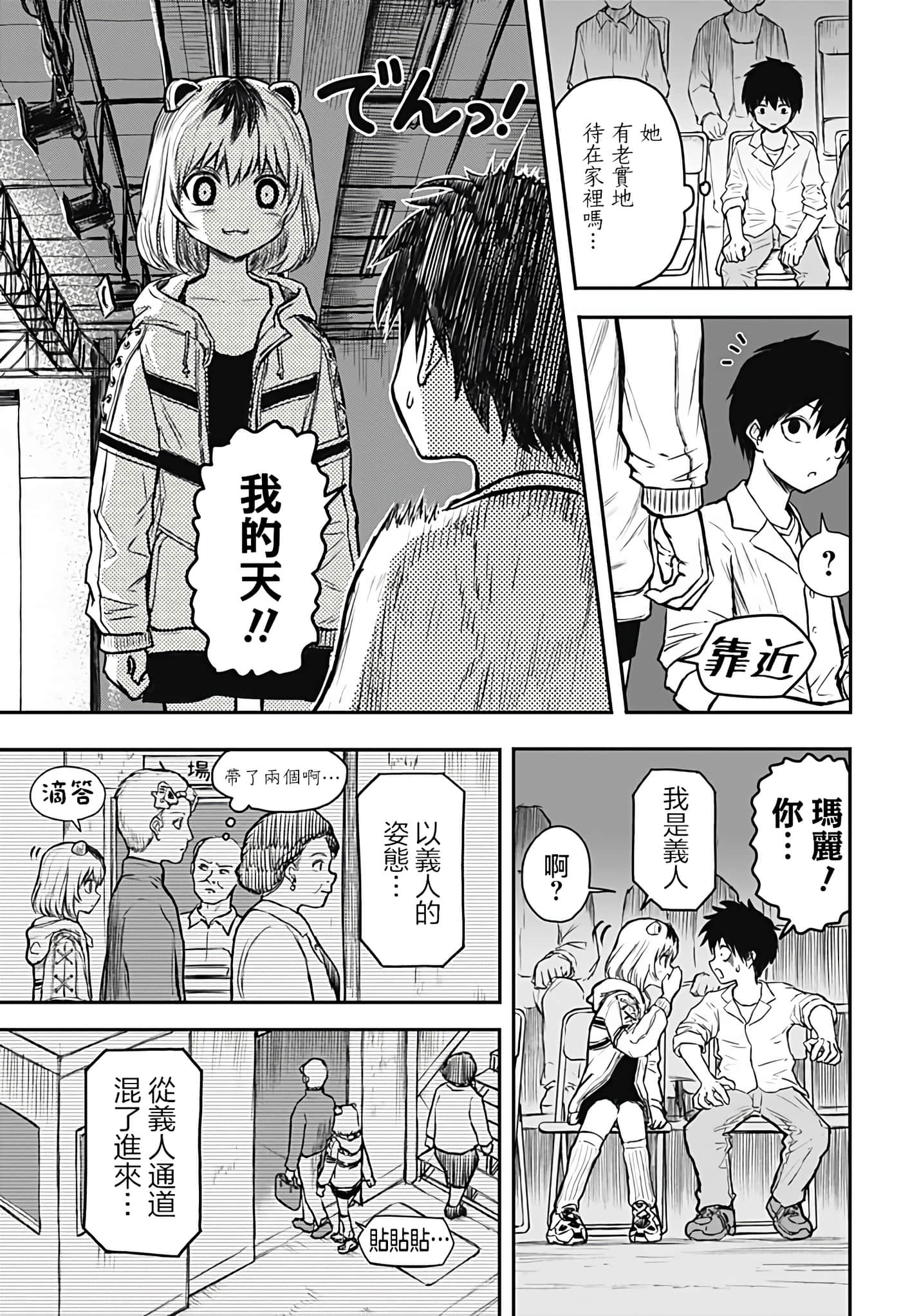 Page 27