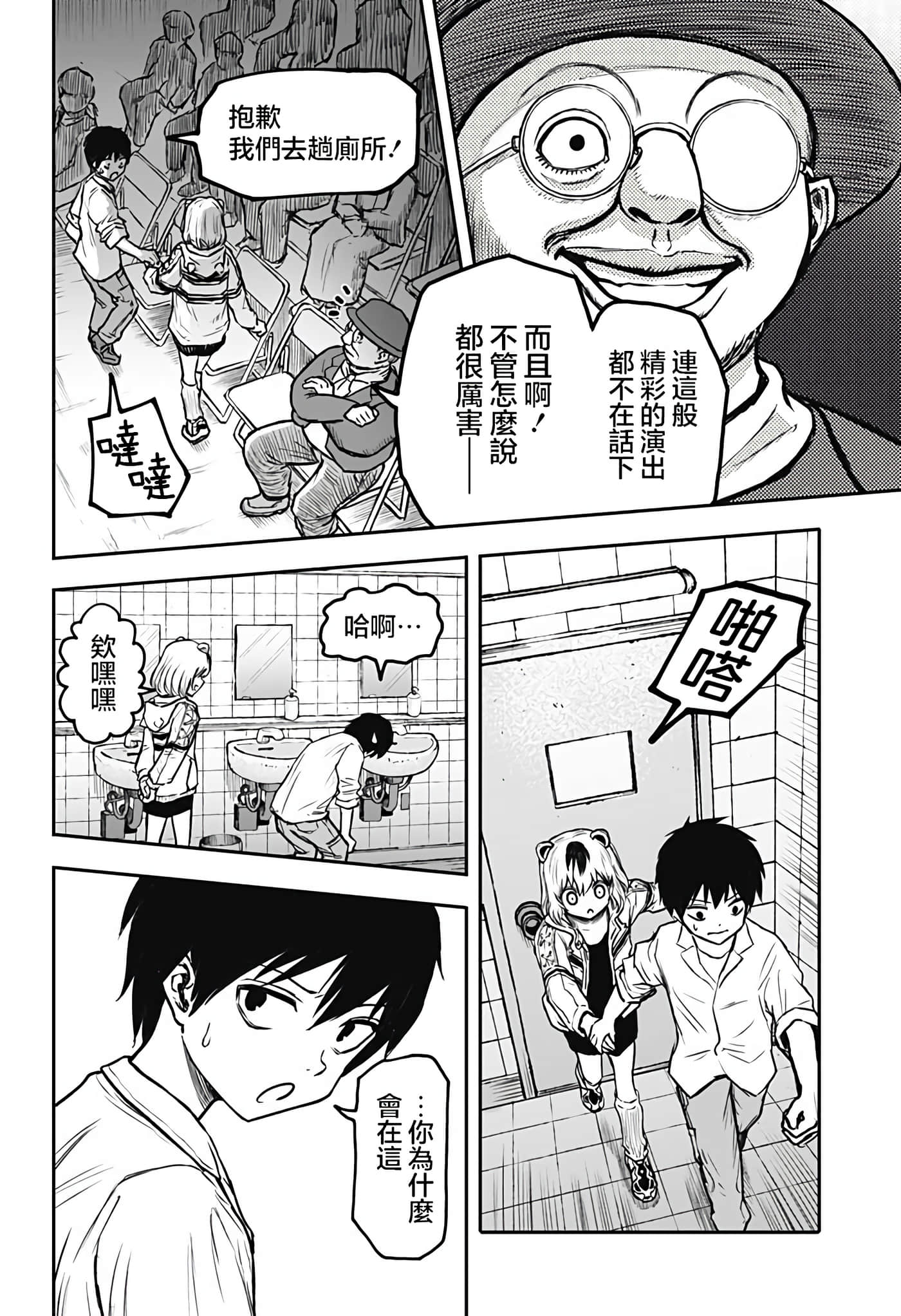 Page 30
