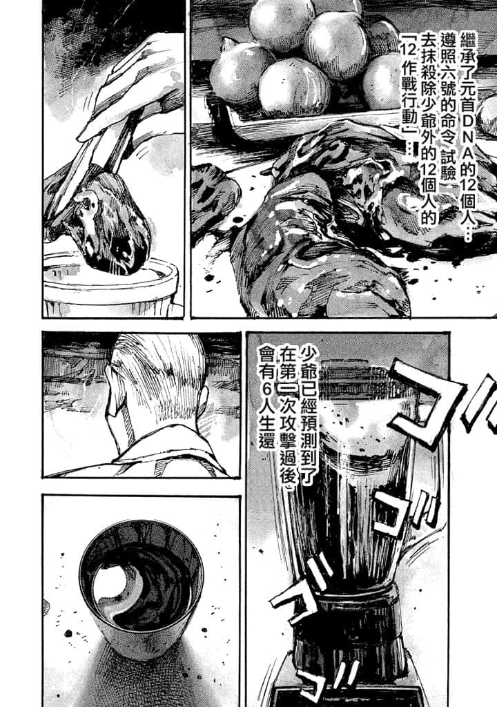 第 26 页