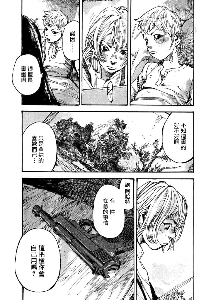 第 29 页