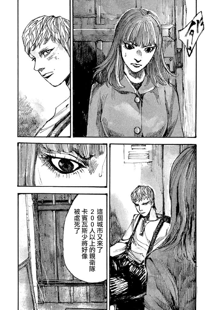 第 32 页