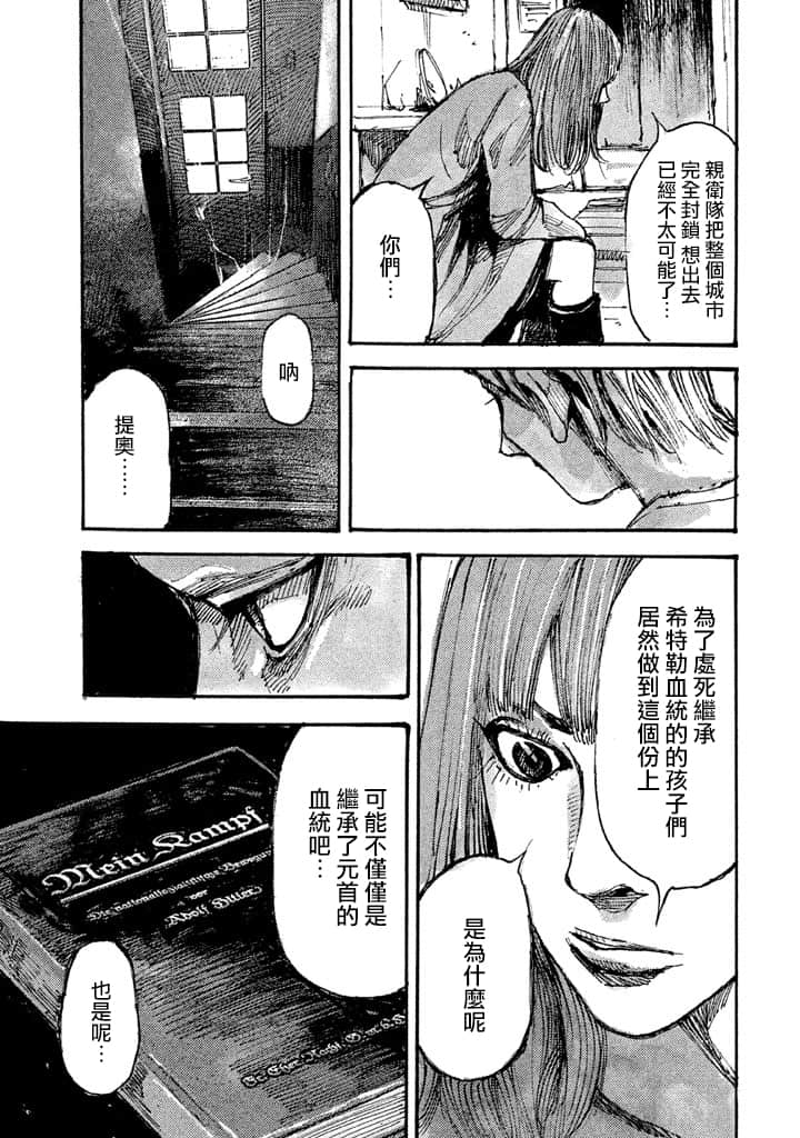 第 33 页