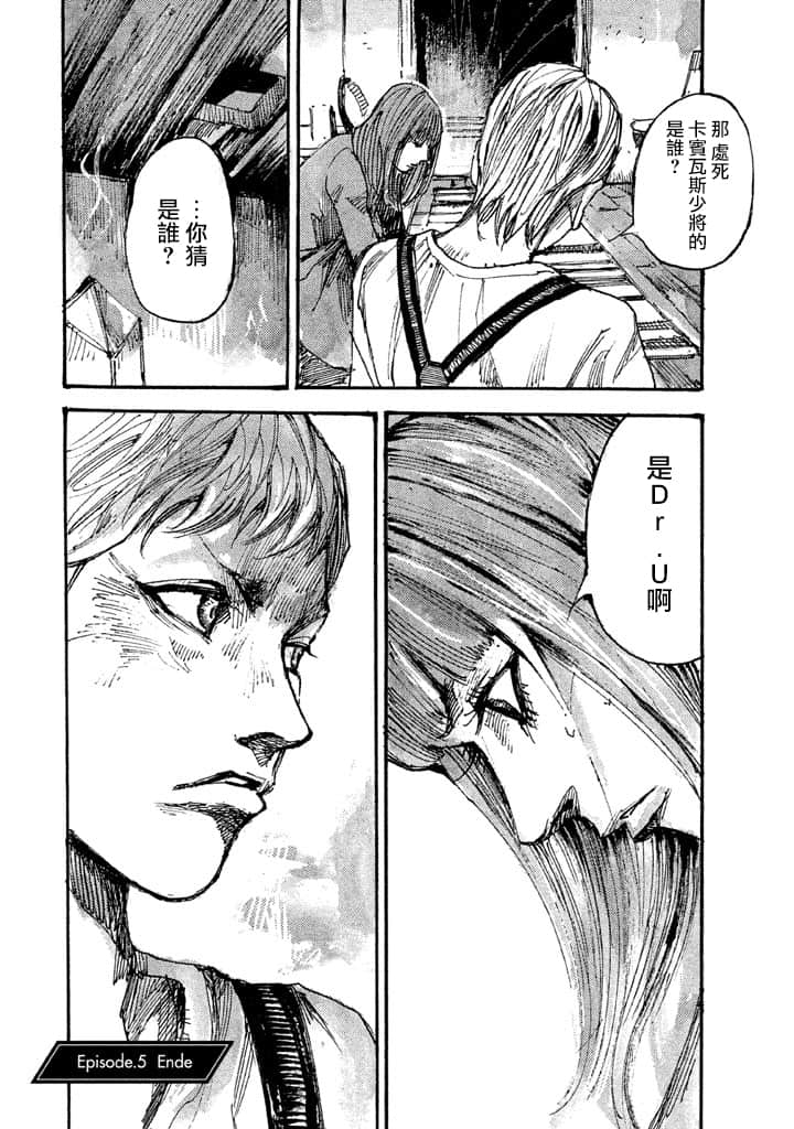第 34 页
