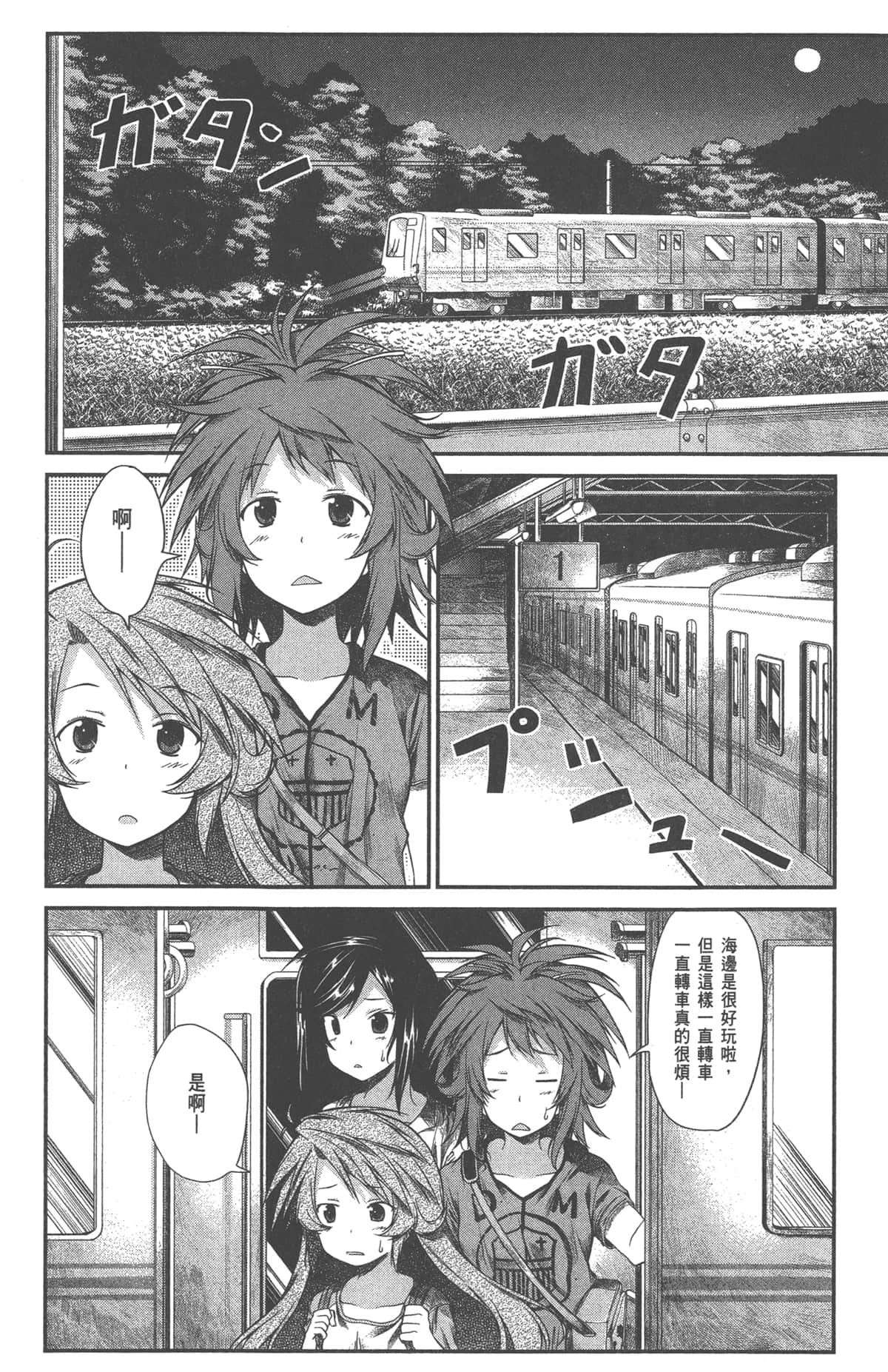 Page 60