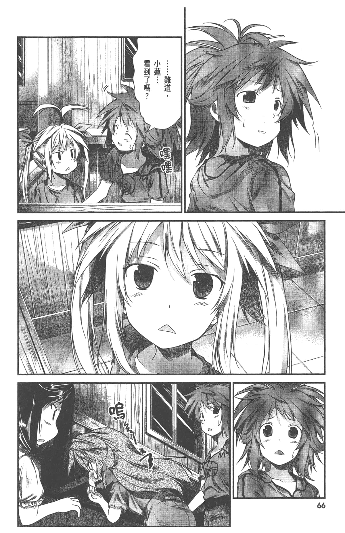 Page 68
