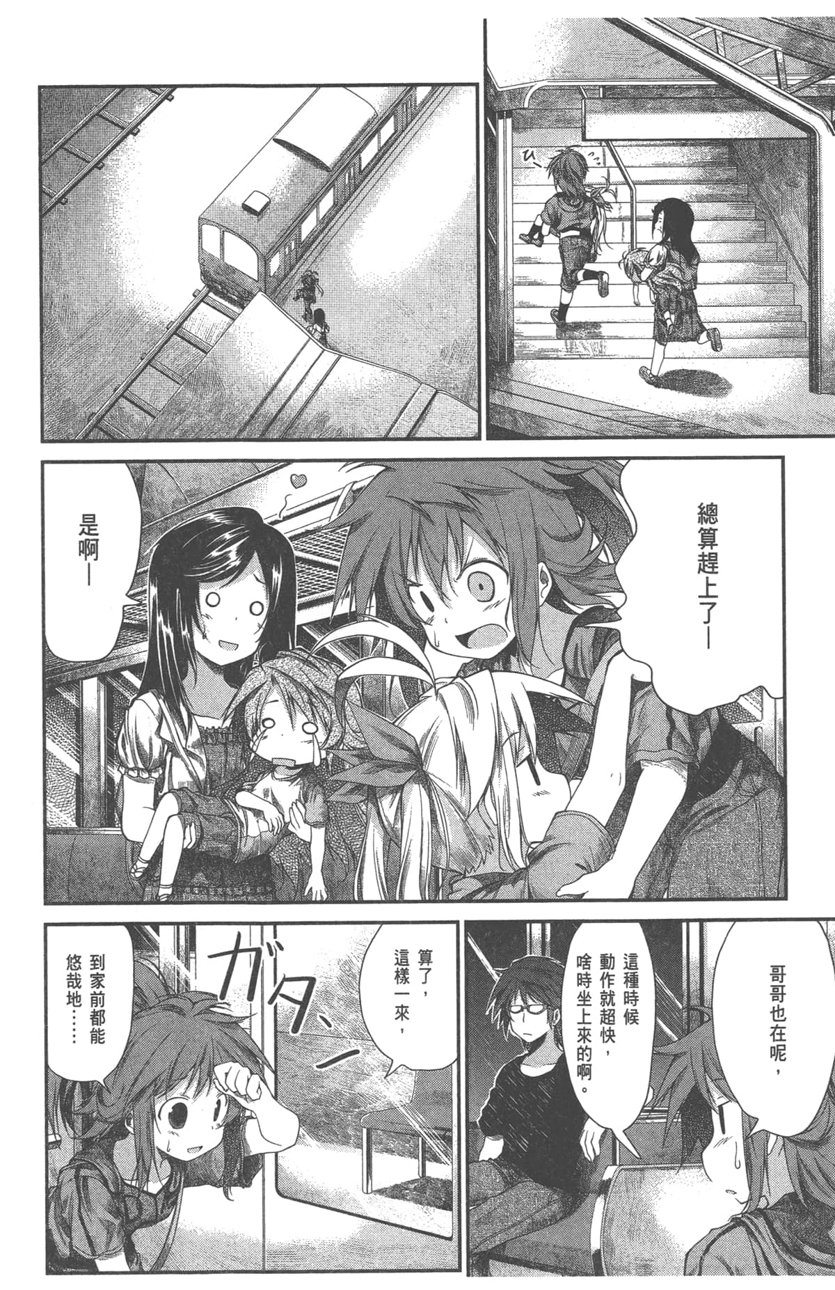 Page 72
