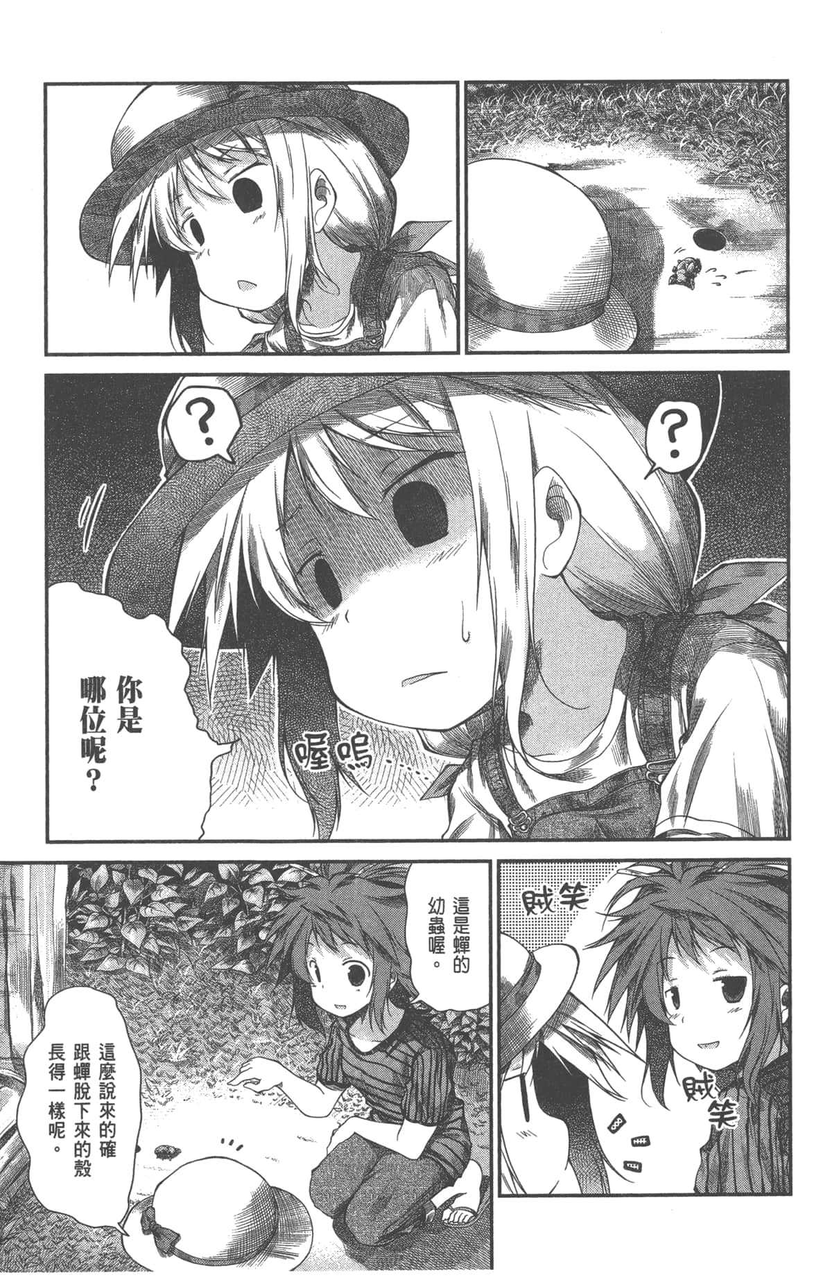 Page 89