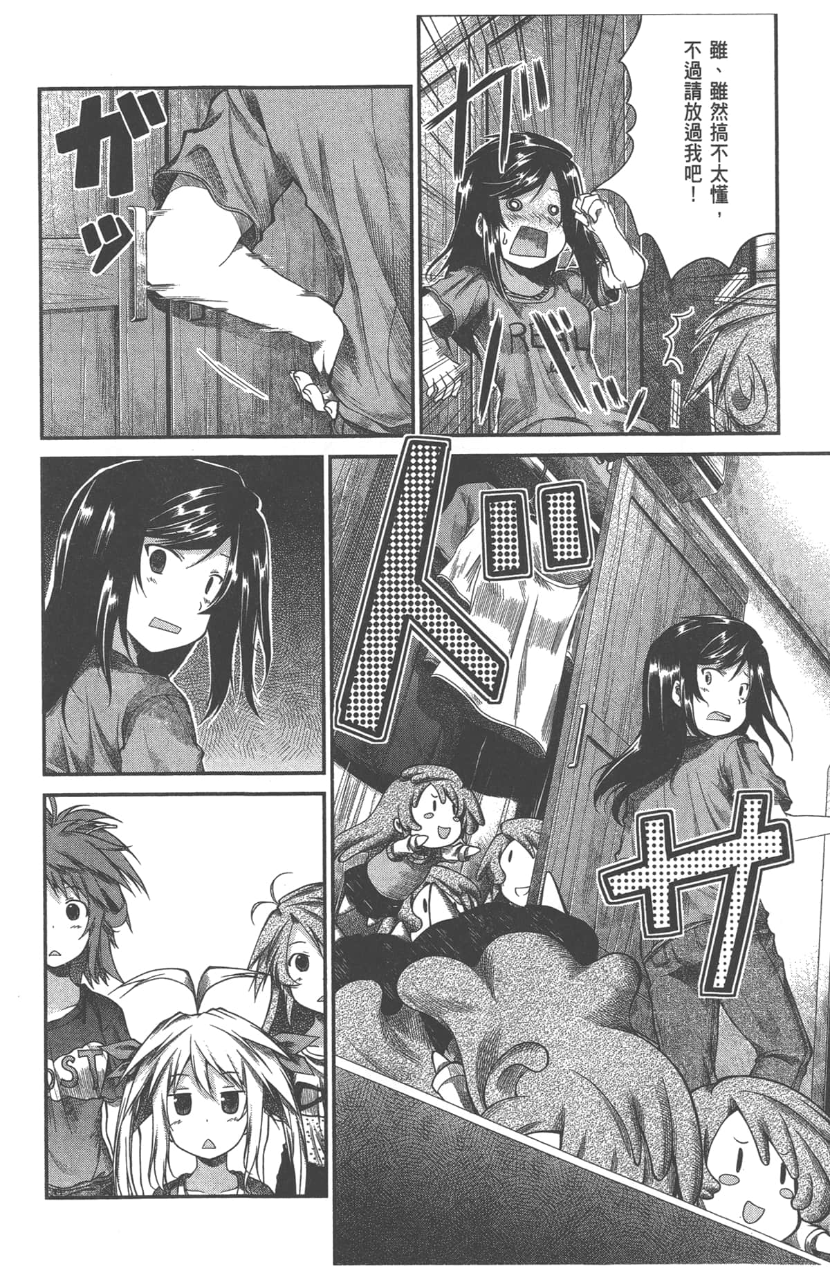 Page 108