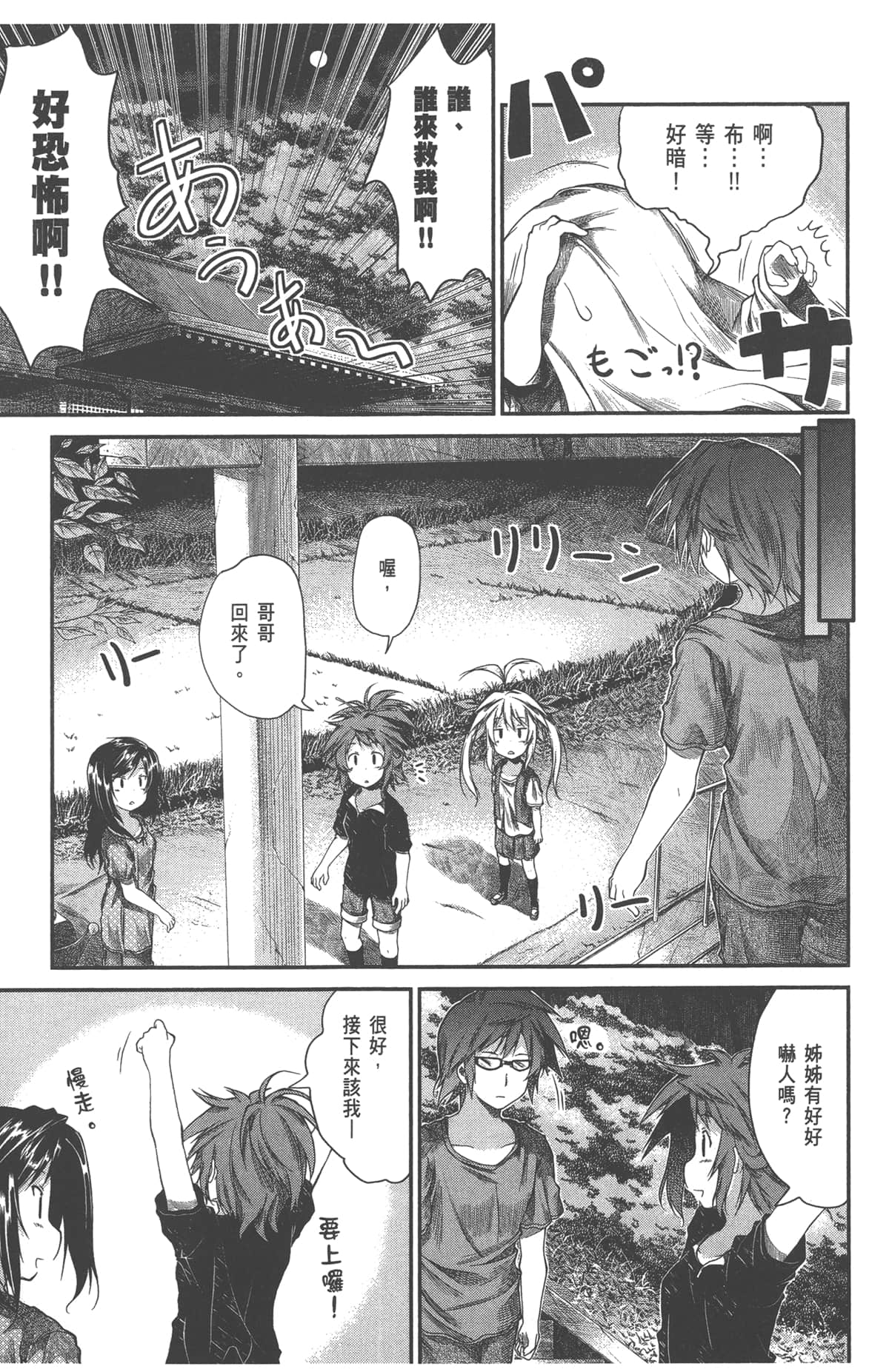 Page 127