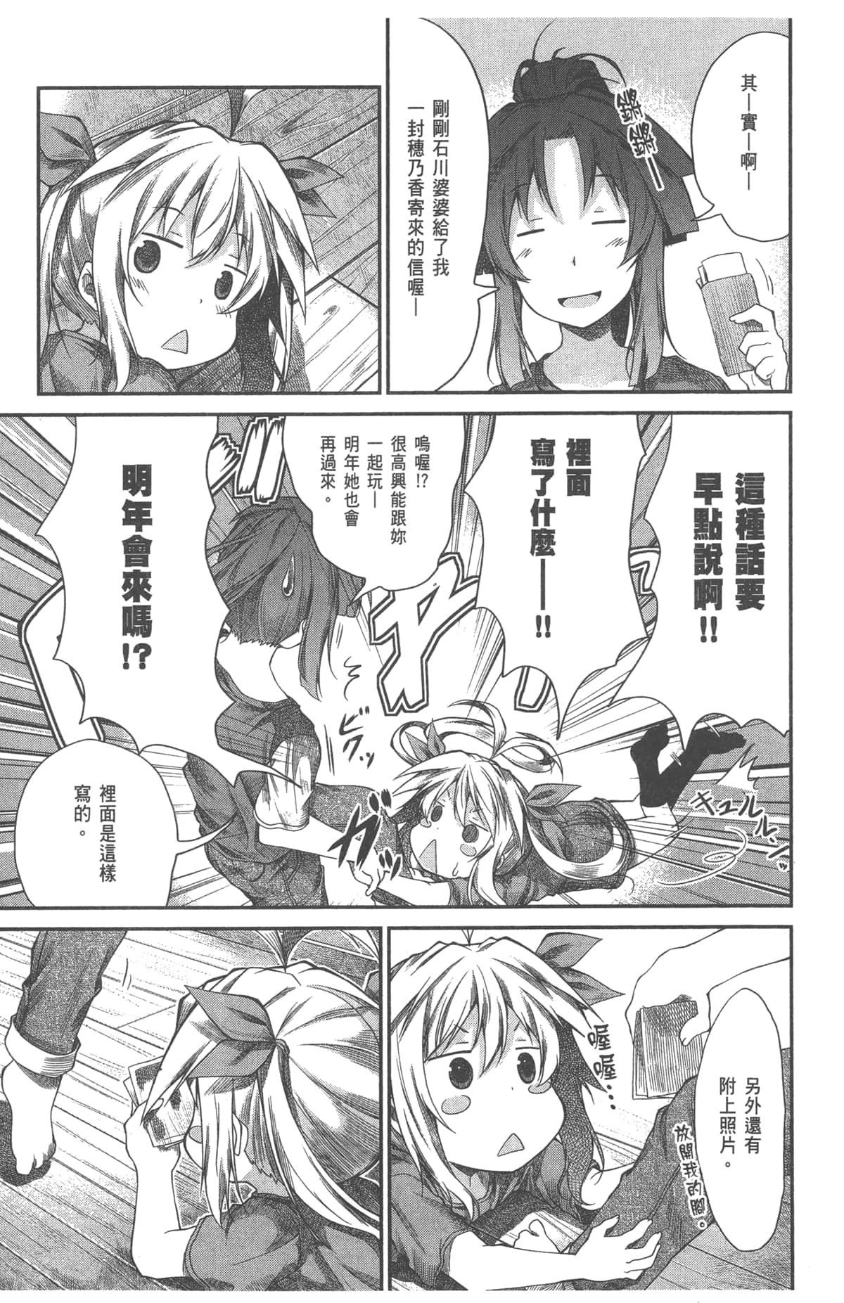 Page 145