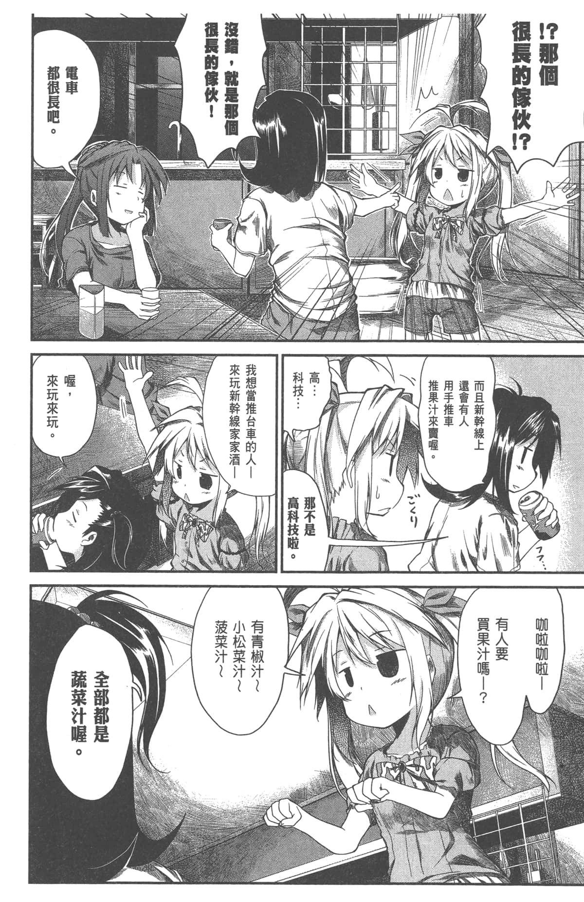 Page 152