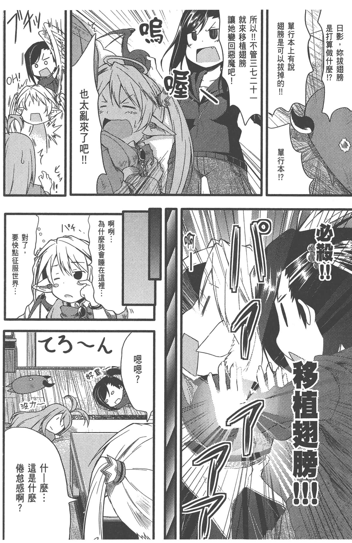 Page 166