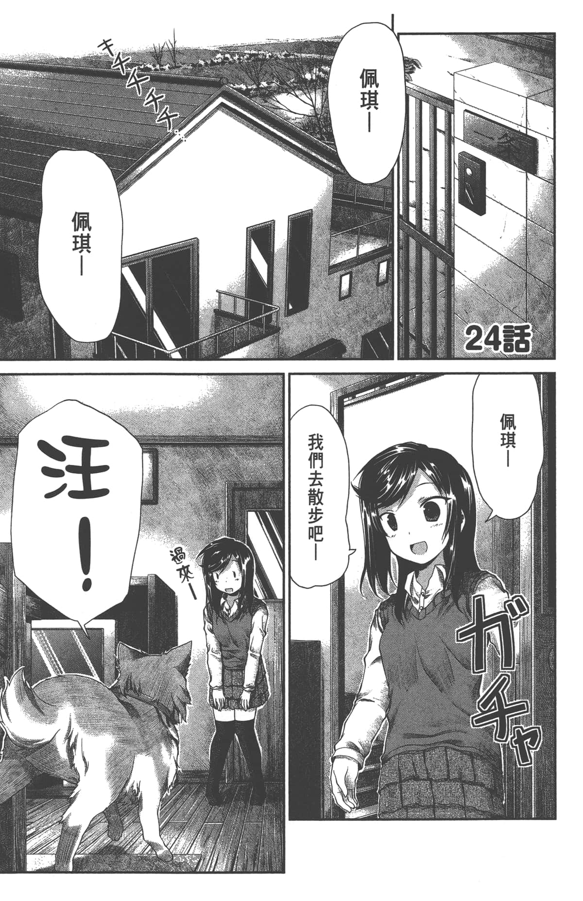Page 113