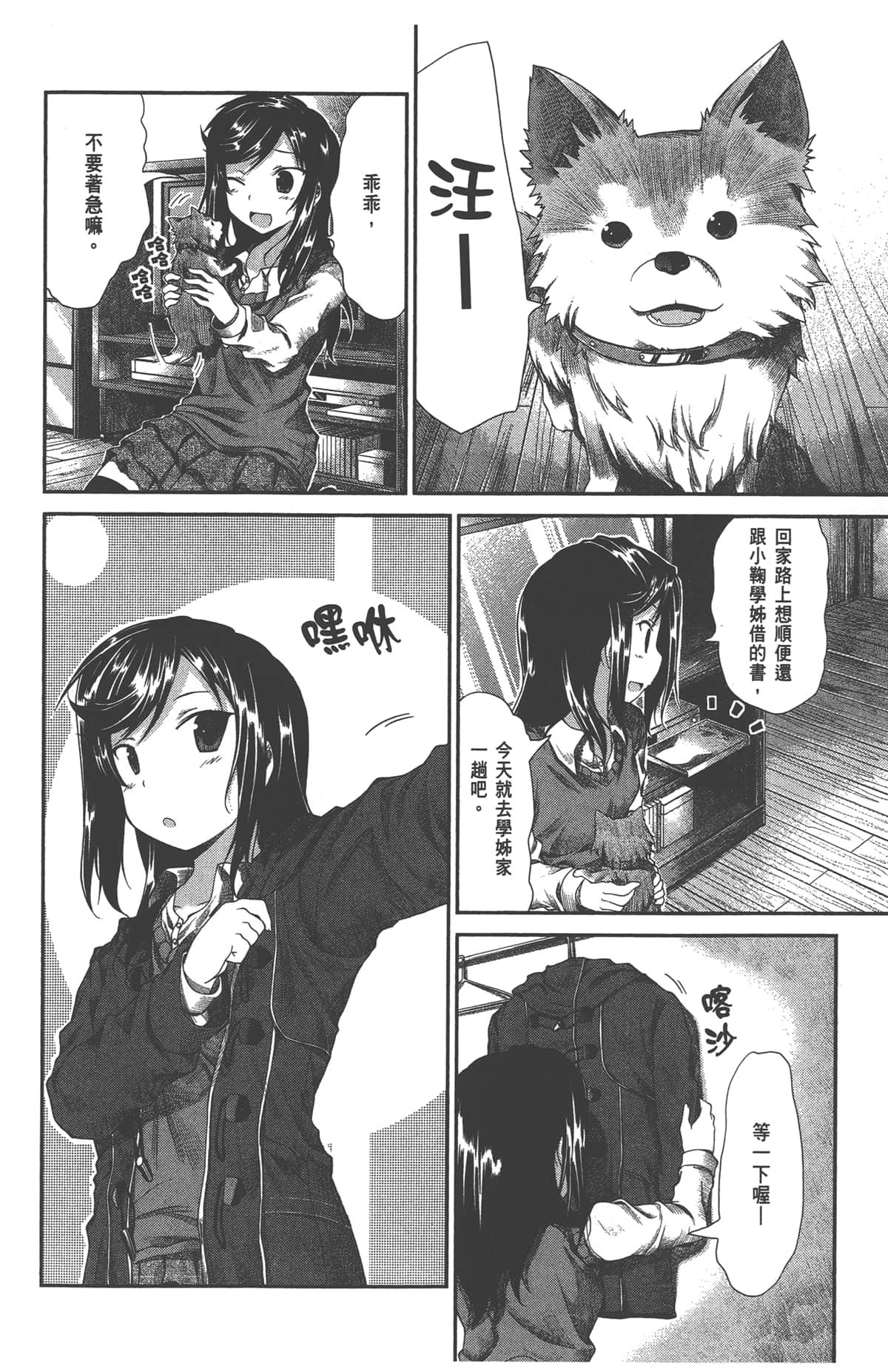 Page 114
