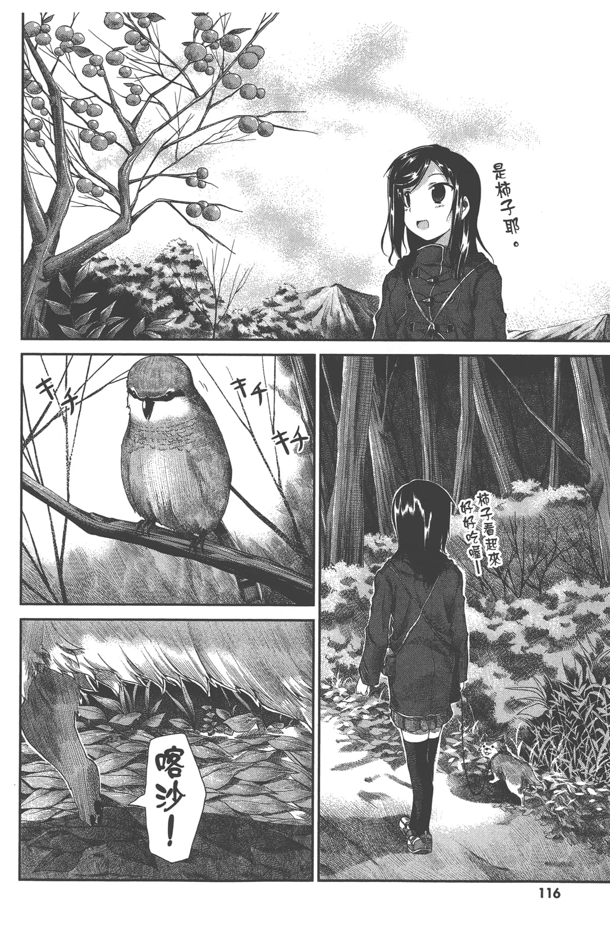 Page 118