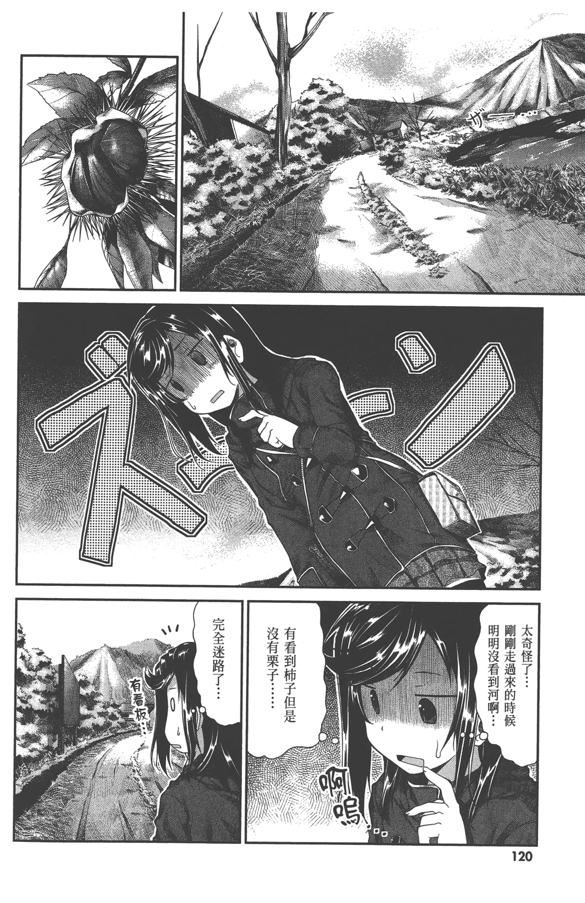Page 122