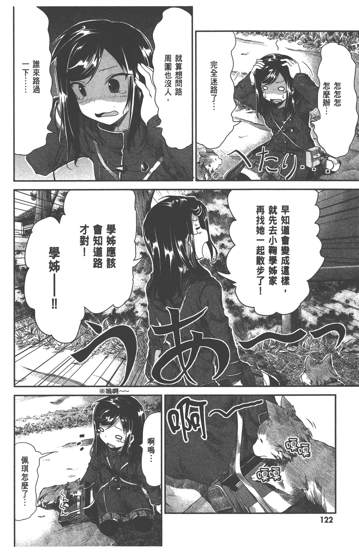 Page 124
