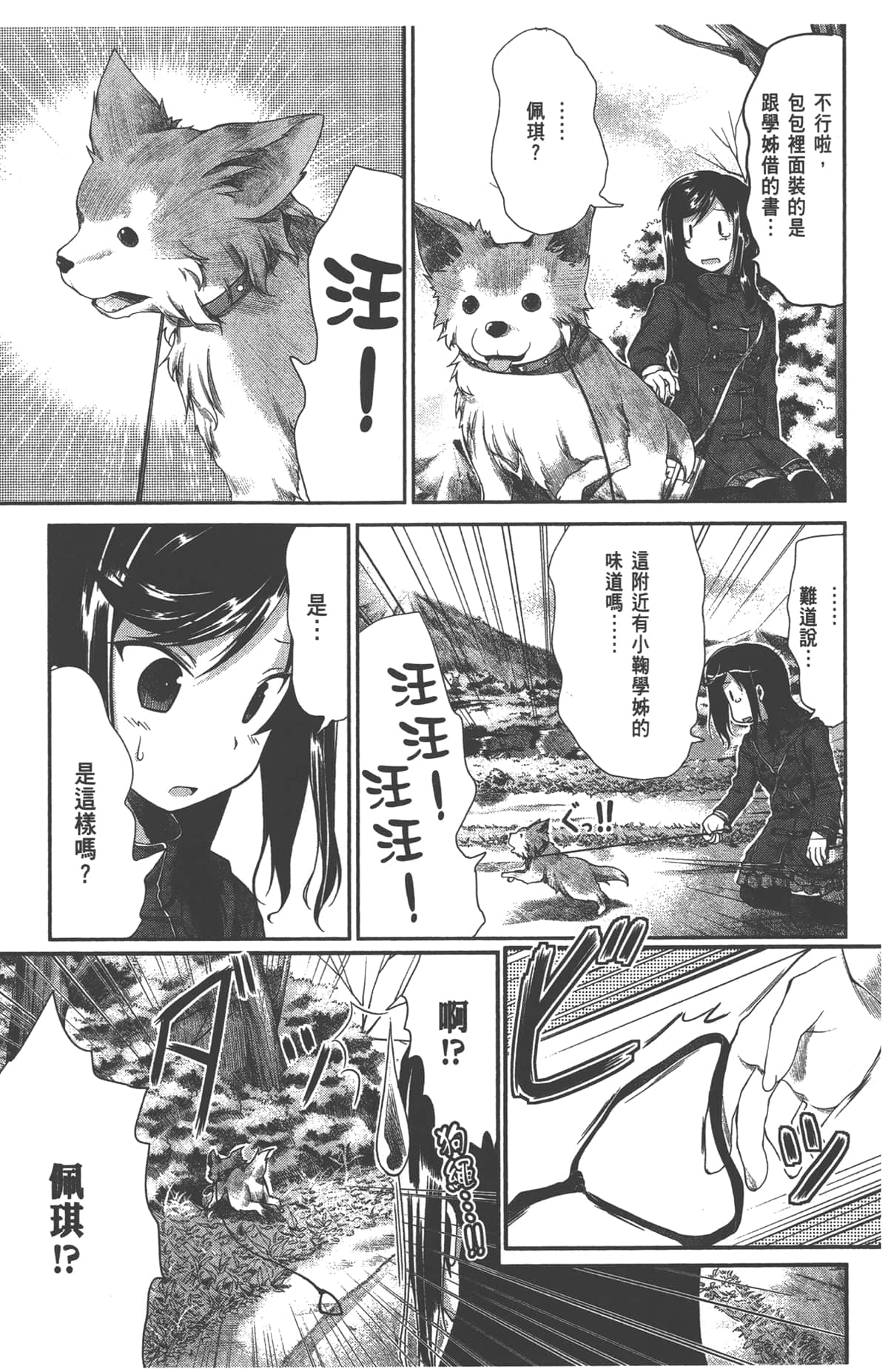 Page 125