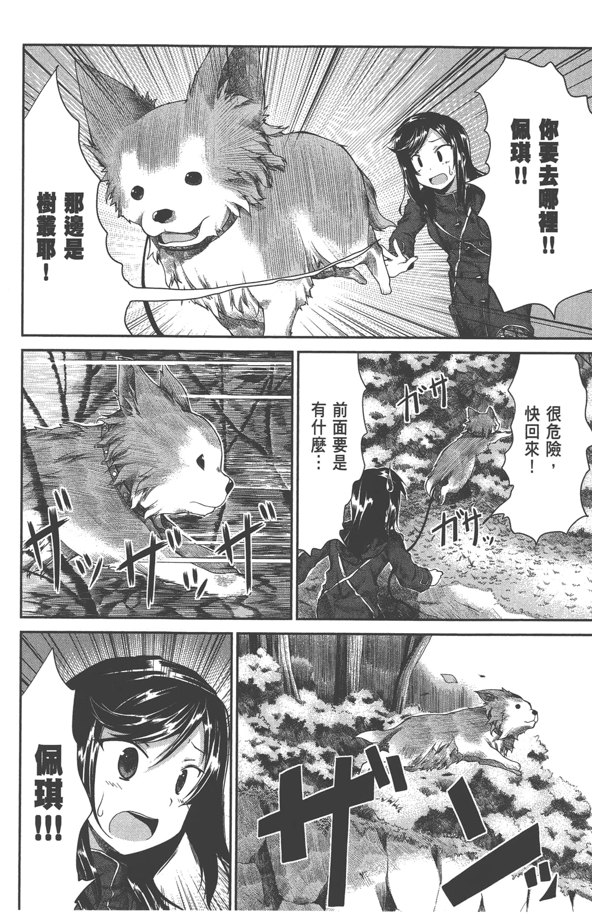 Page 126