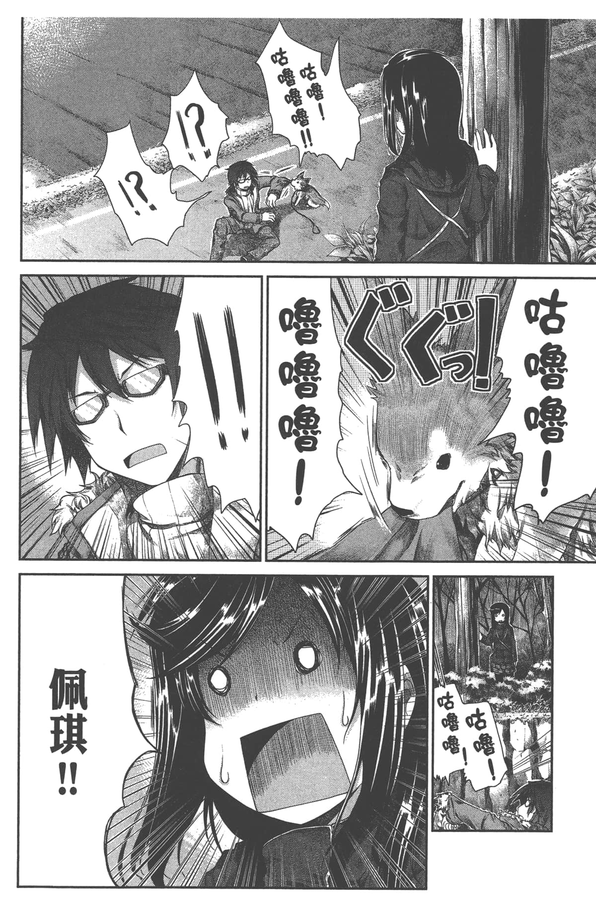 Page 128