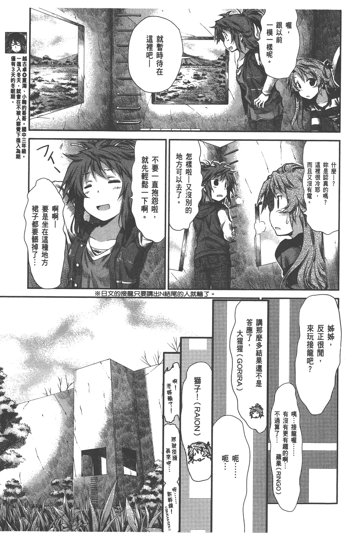 Page 137