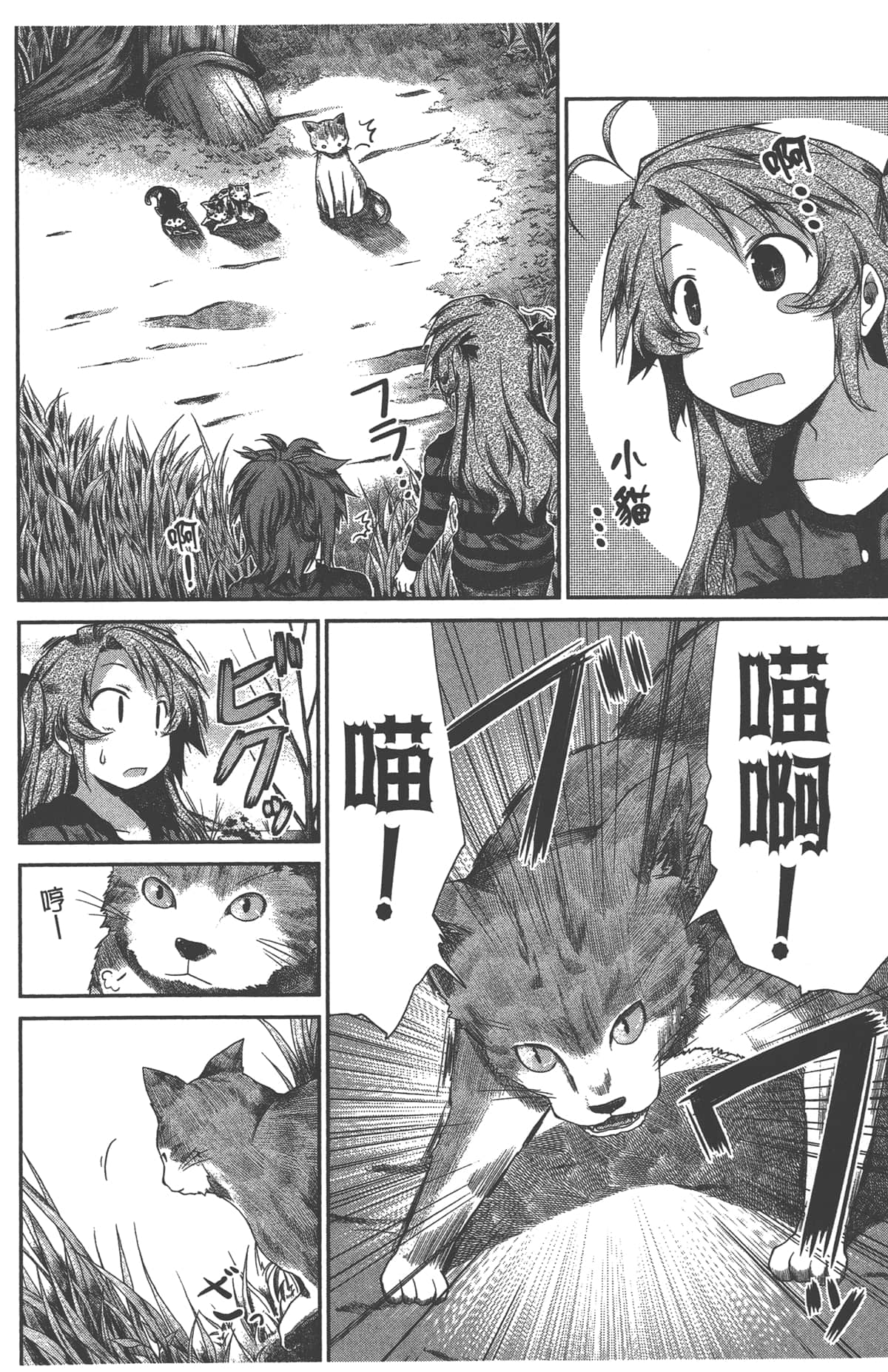Page 140