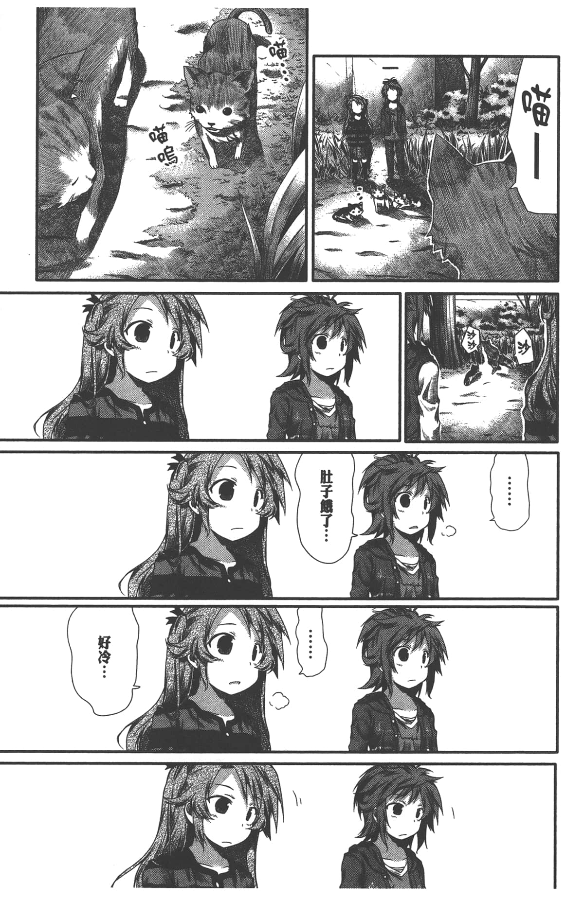 Page 141
