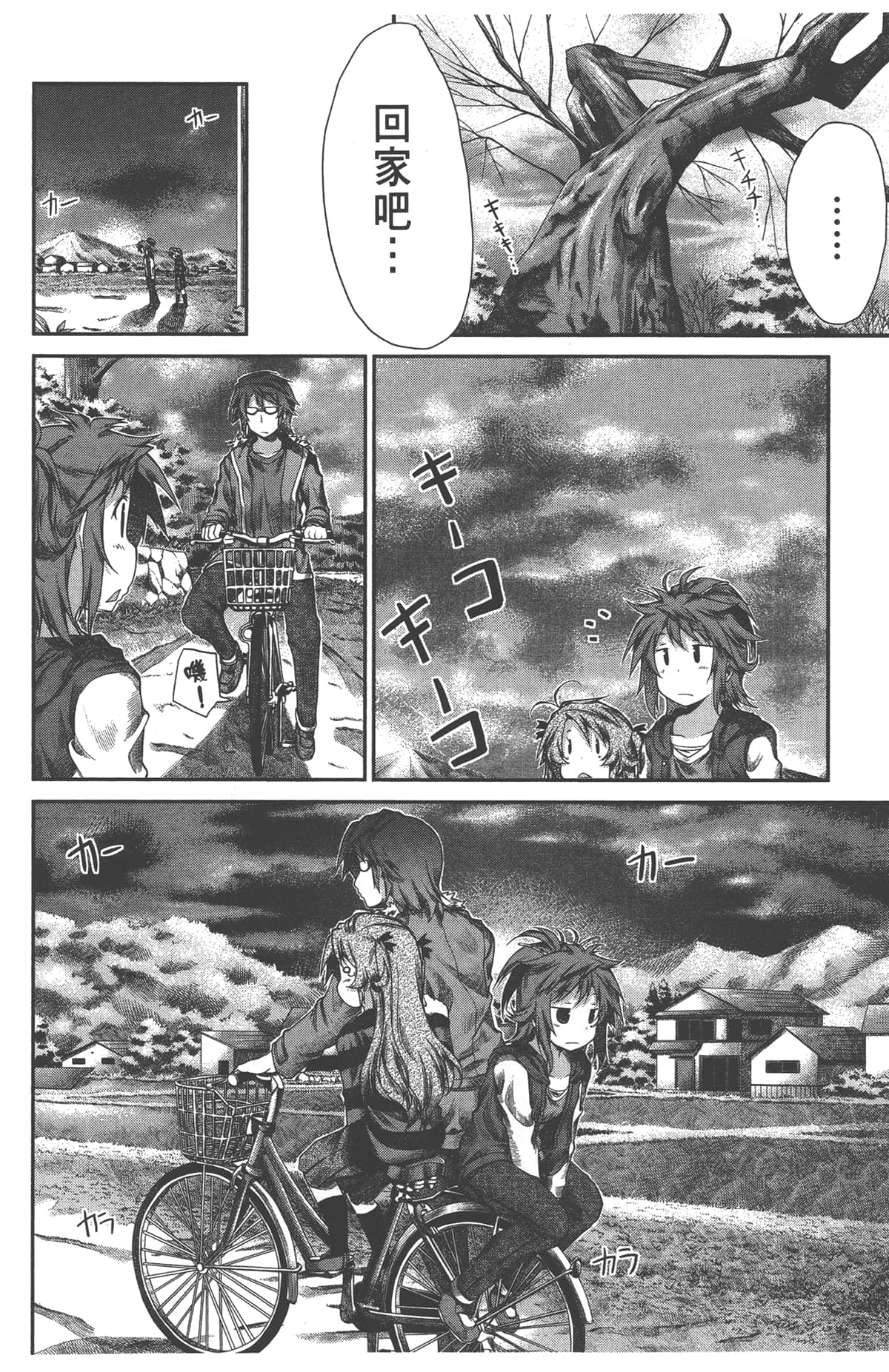 Page 142