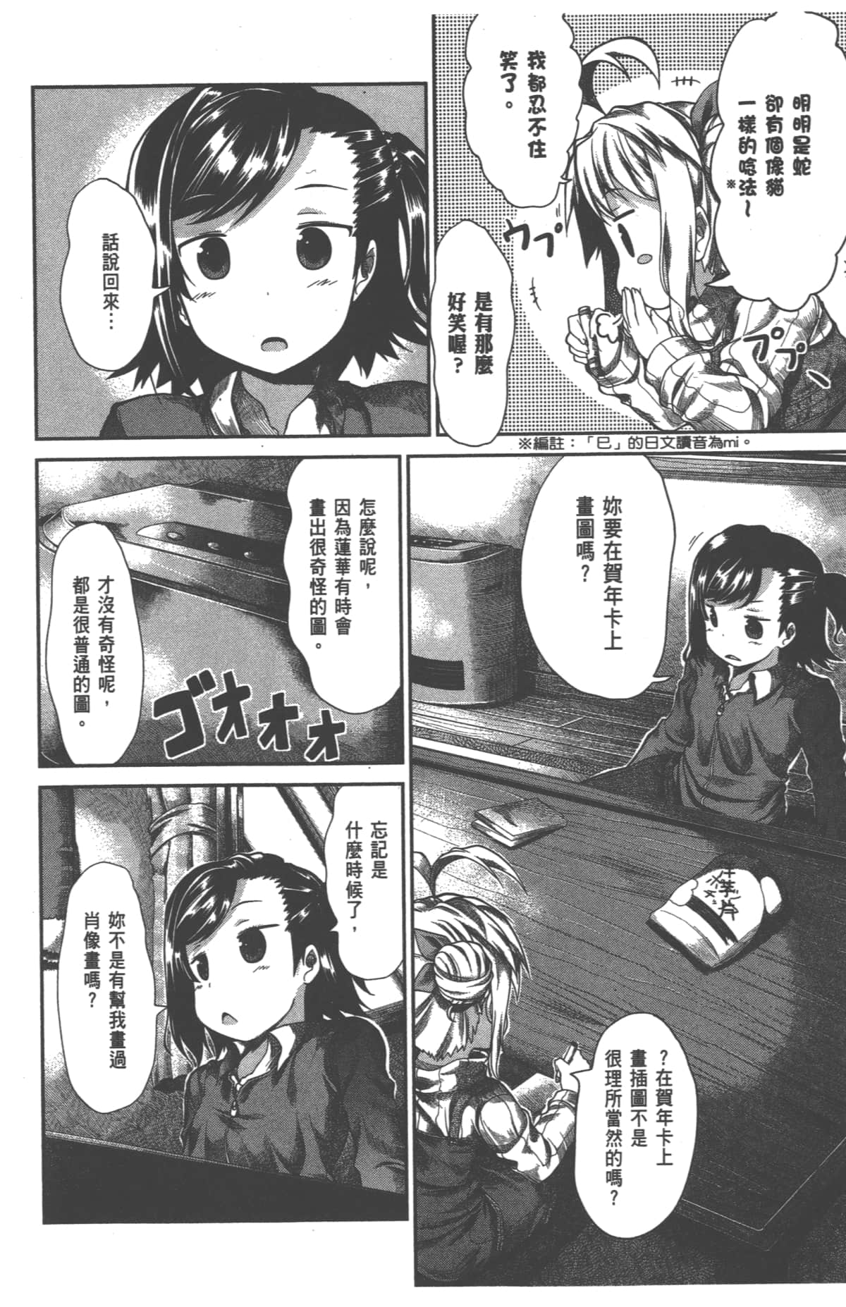 Page 46