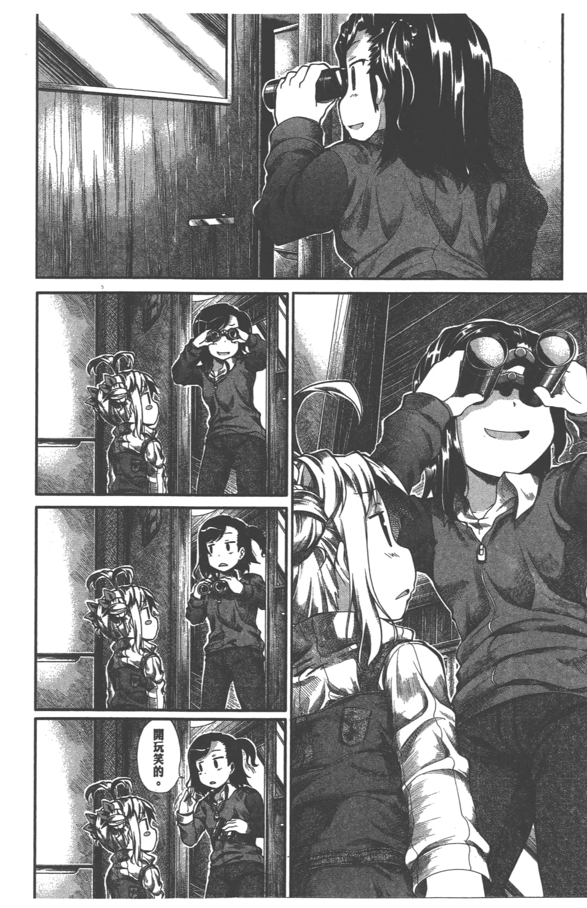 Page 52