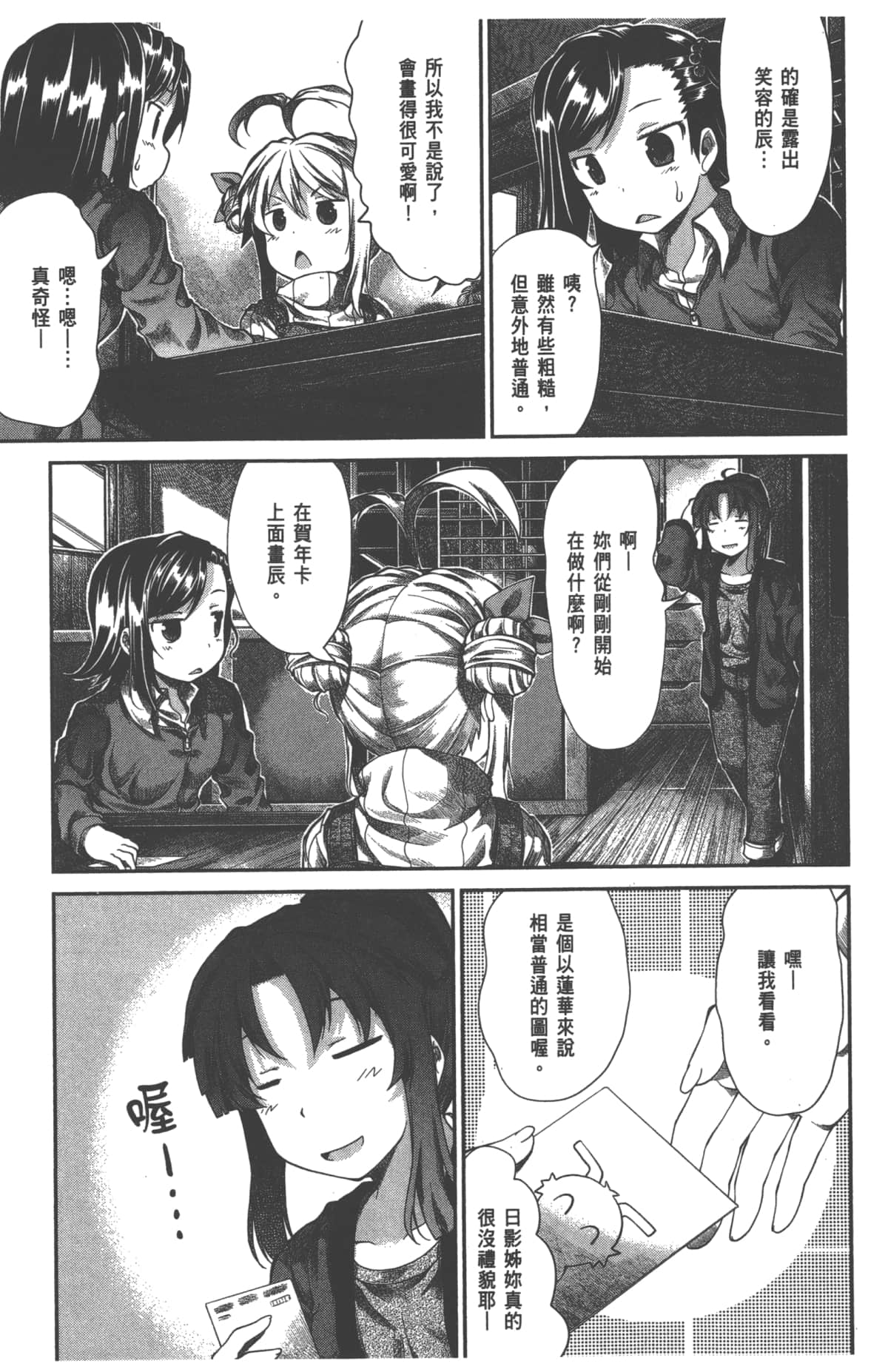 Page 59