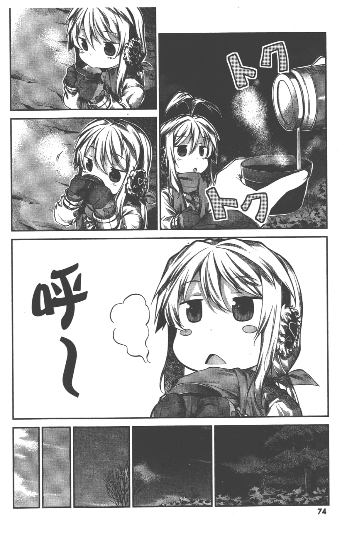 Page 78