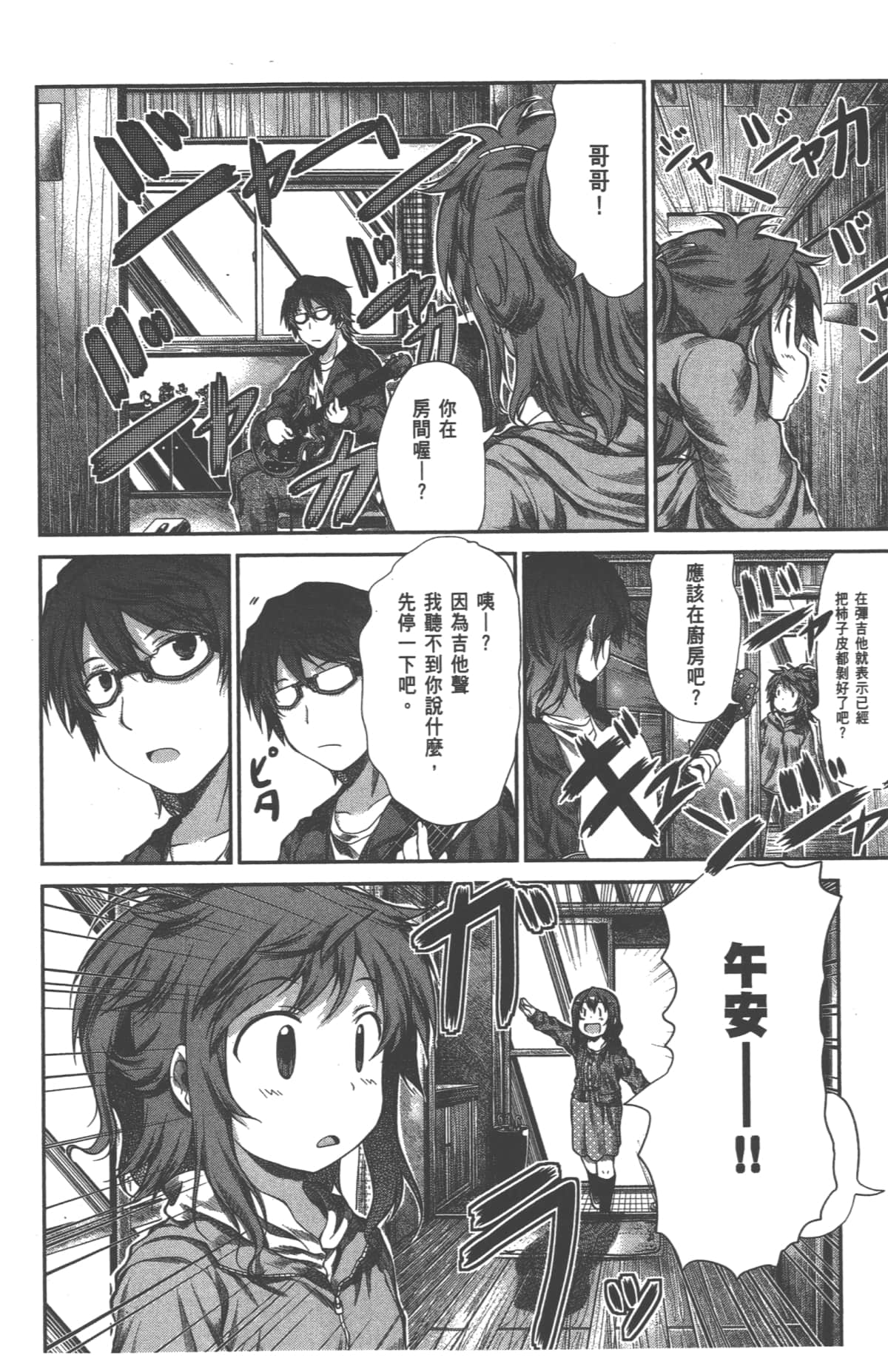 Page 110