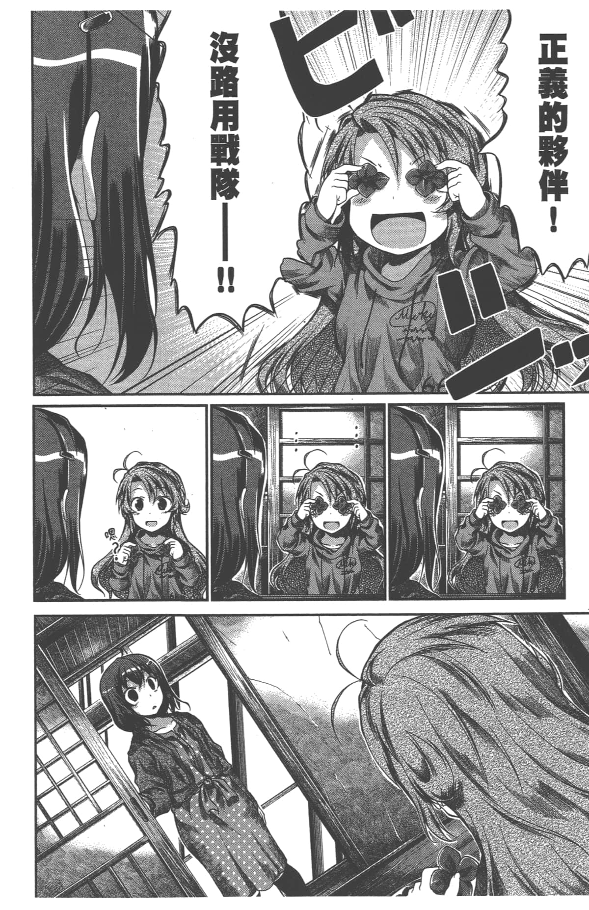 Page 112