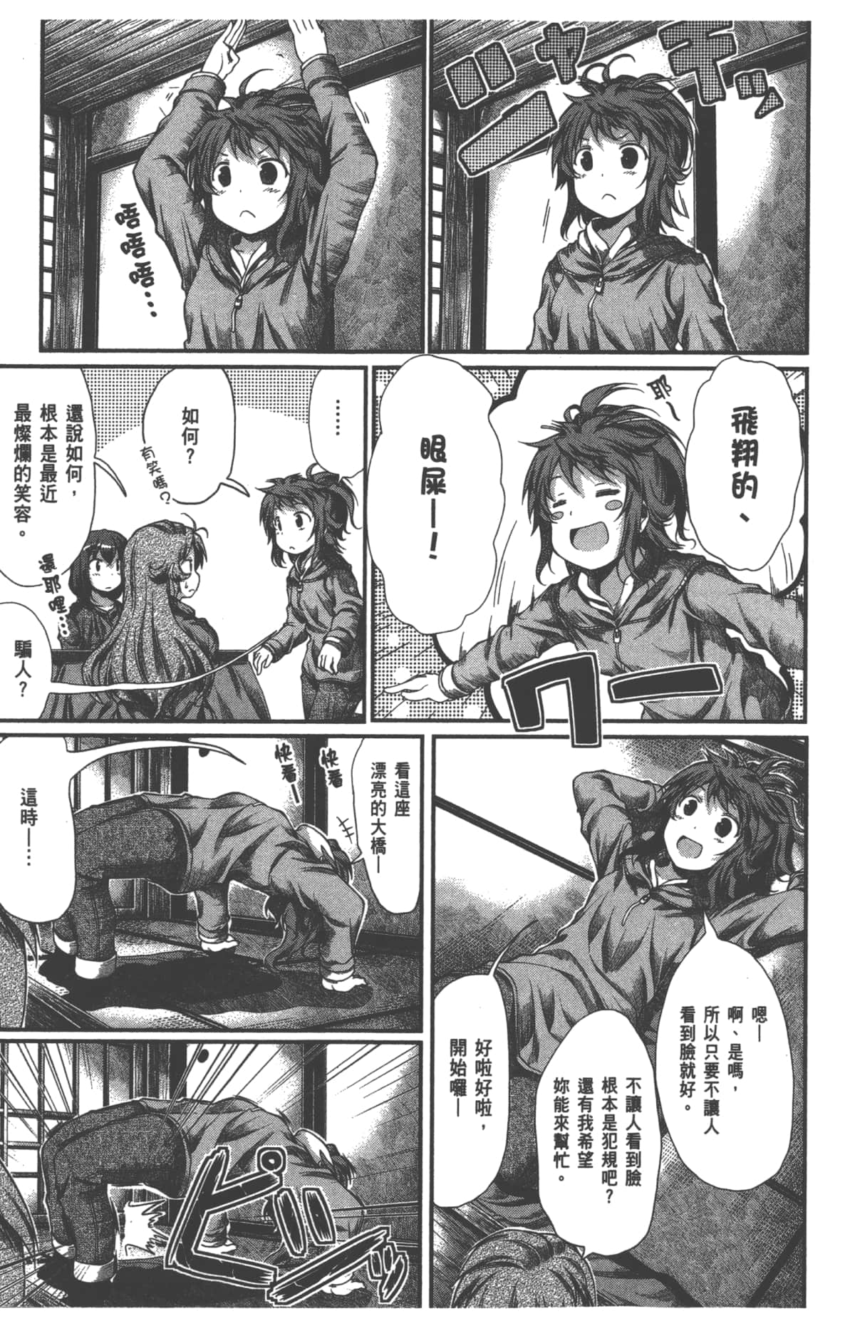 Page 115